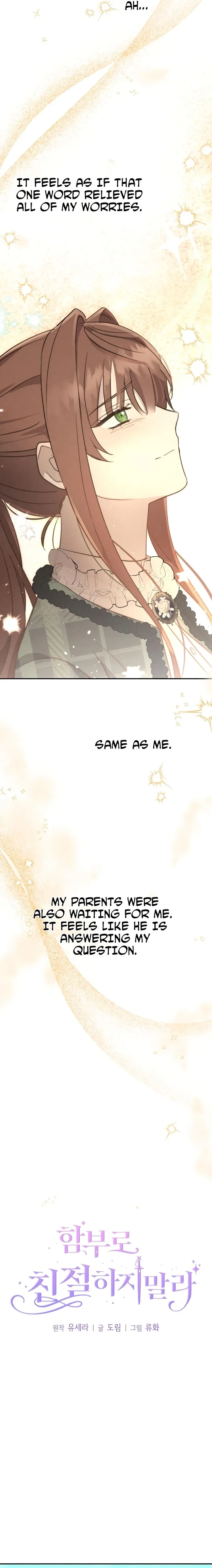 Don’t Be Carelessly Friendly Chapter 18 page 6