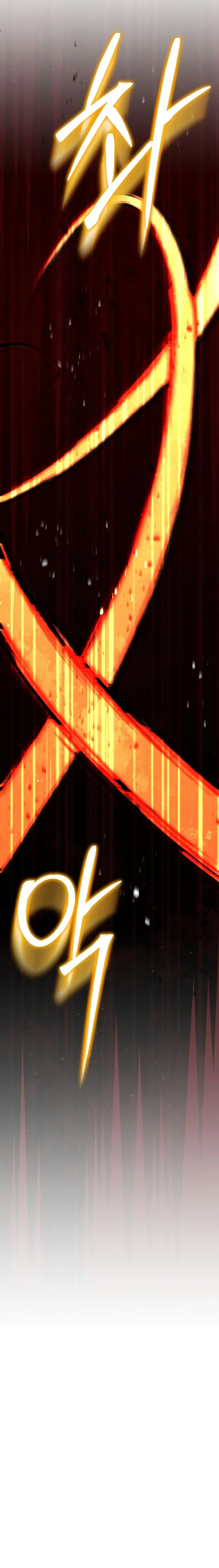 Don’t Be Carelessly Friendly Chapter 18 page 19
