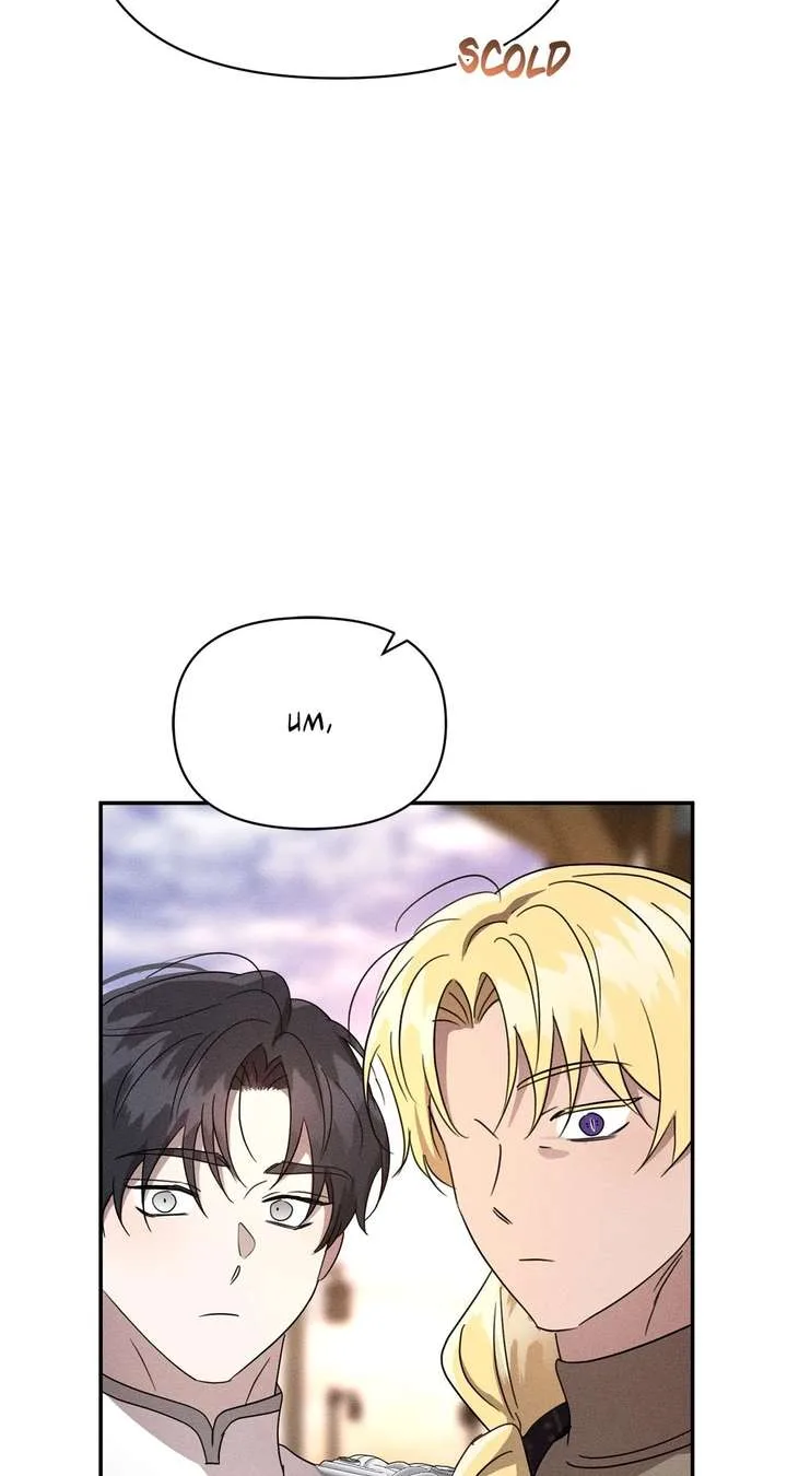 Don’t Be Carelessly Friendly Chapter 60 page 29