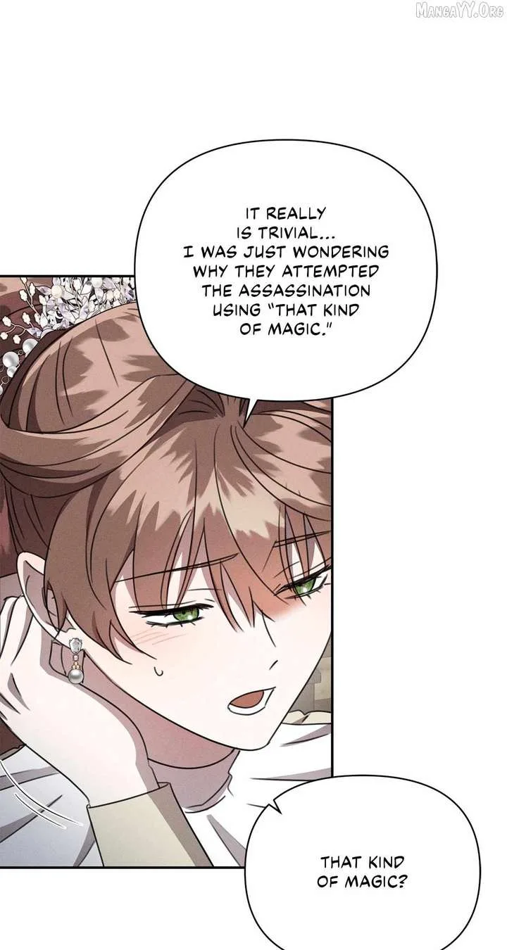 Don’t Be Carelessly Friendly Chapter 68 page 19