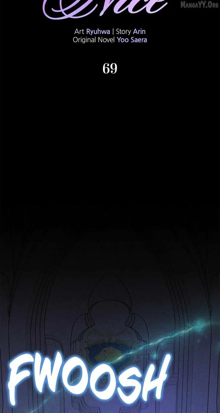 Don’t Be Carelessly Friendly Chapter 69 page 17