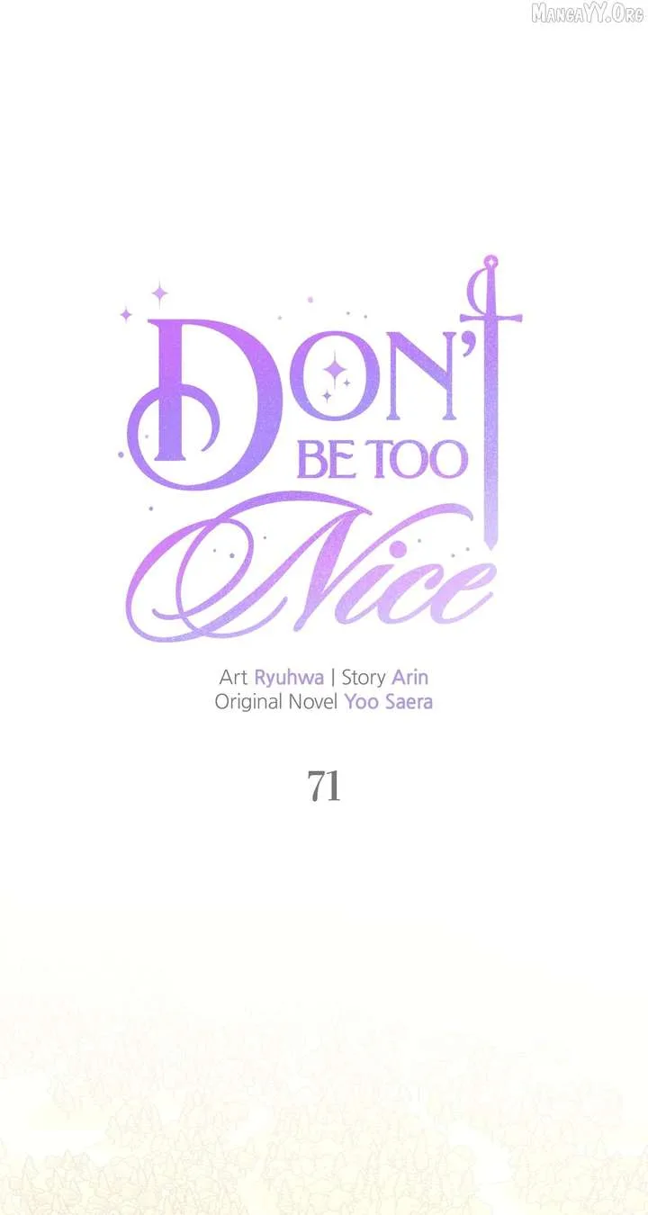Don’t Be Carelessly Friendly Chapter 71 page 1