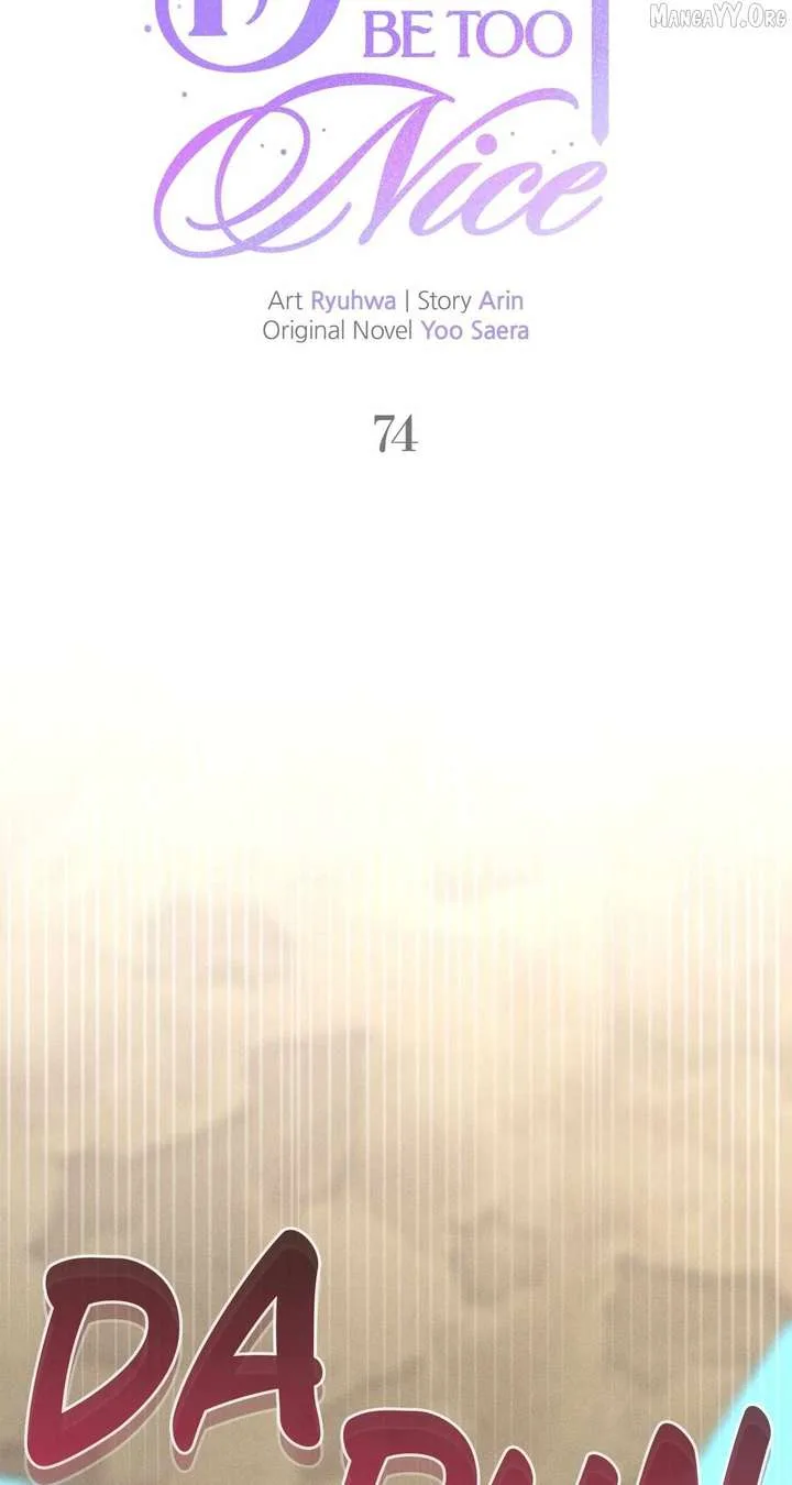 Don’t Be Carelessly Friendly Chapter 74 page 49