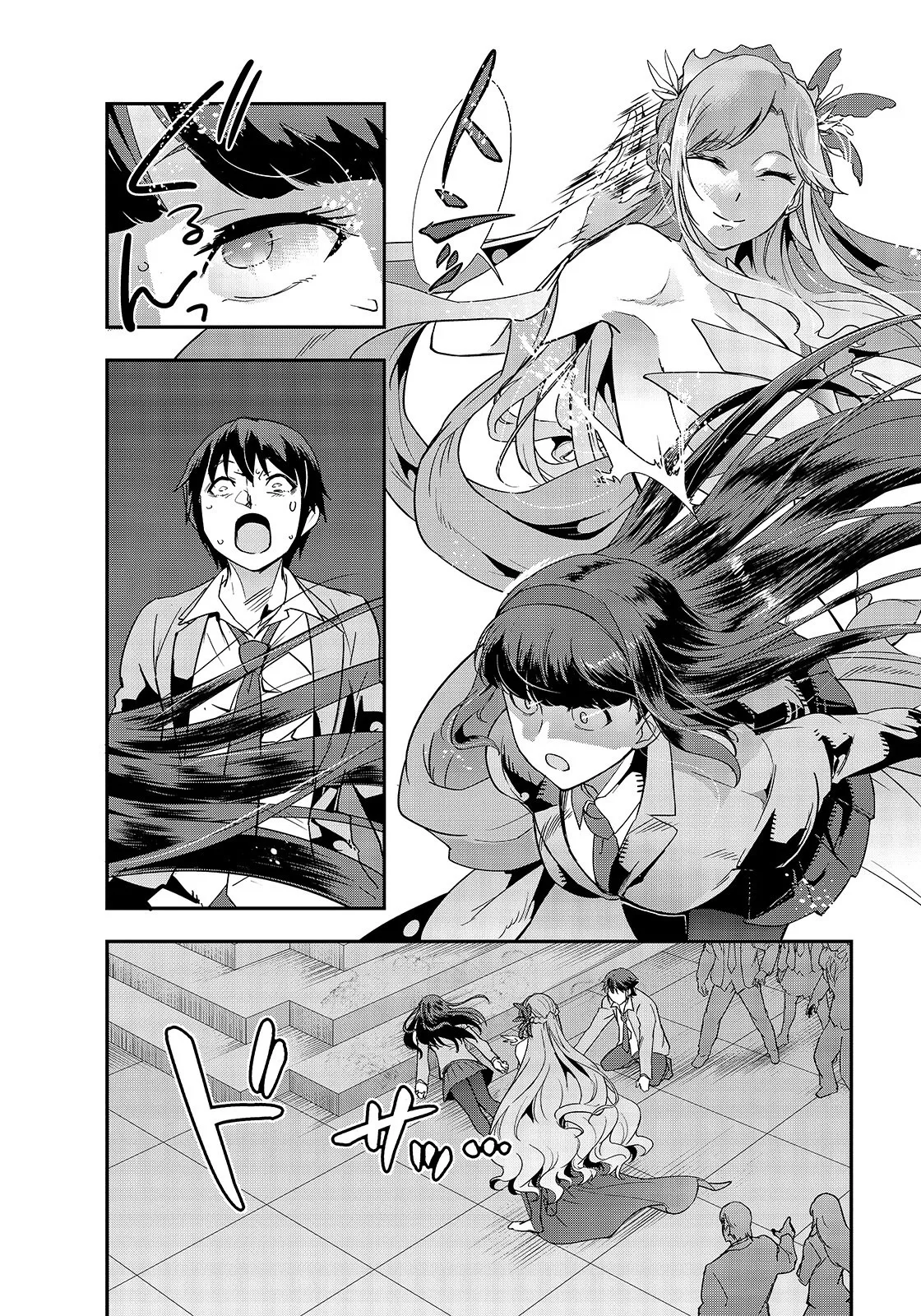 Hazure Waku no Joutai Ijou Skill de Saikyou ni Natta Ore ga Subete wo Juurin Suru made Chapter 1 page 16