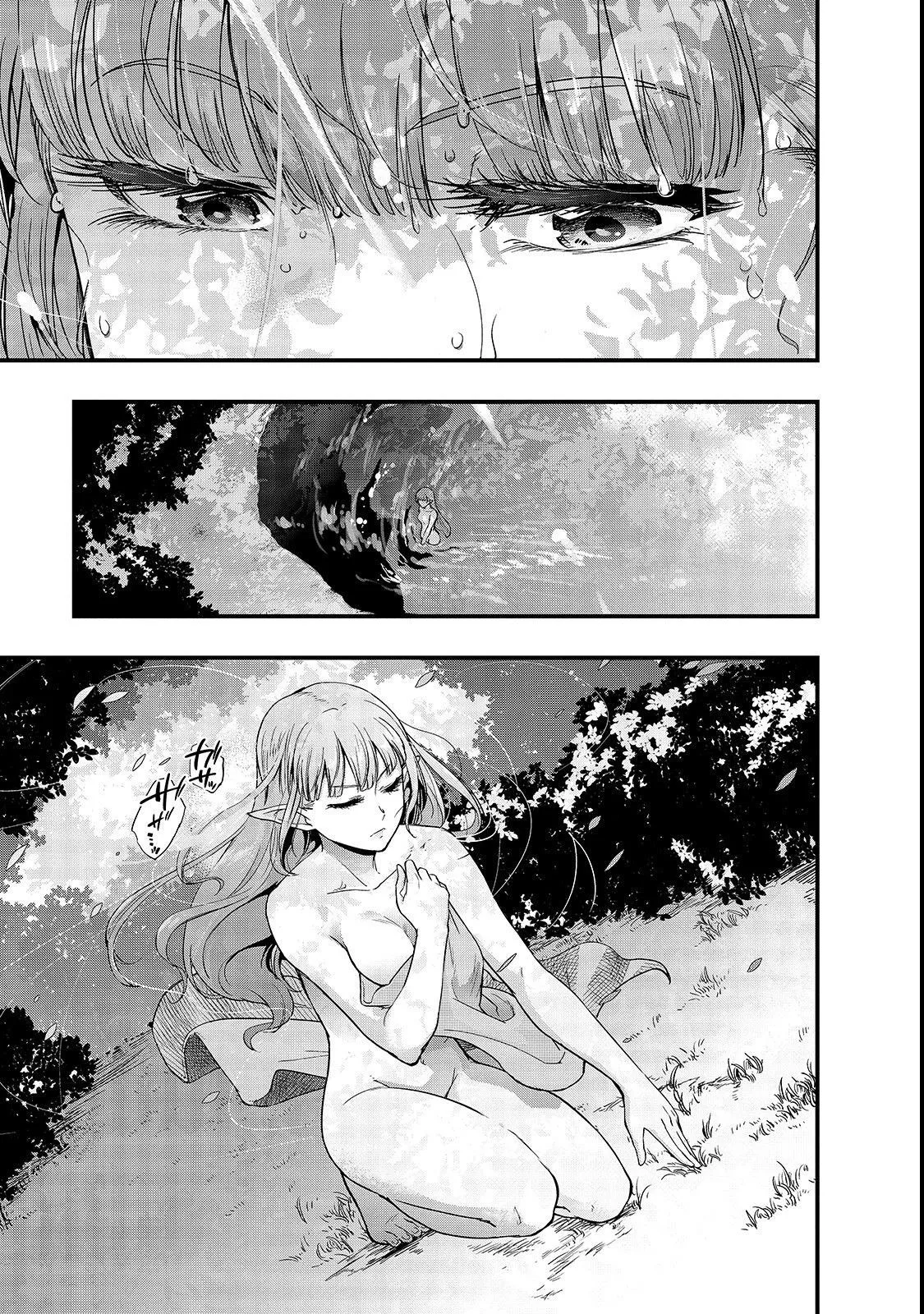Hazure Waku no Joutai Ijou Skill de Saikyou ni Natta Ore ga Subete wo Juurin Suru made Chapter 2 page 4