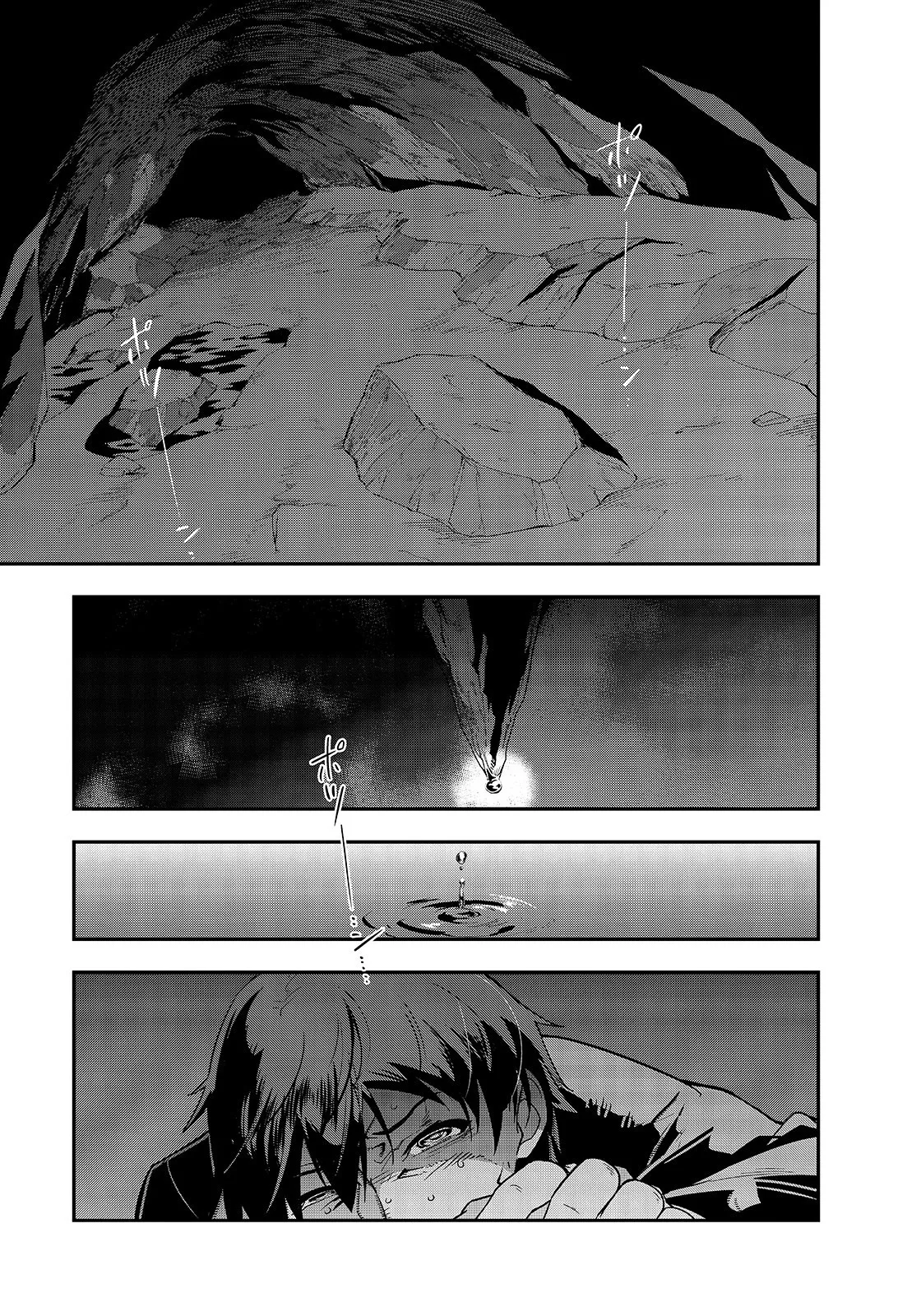 Hazure Waku no Joutai Ijou Skill de Saikyou ni Natta Ore ga Subete wo Juurin Suru made Chapter 1 page 28