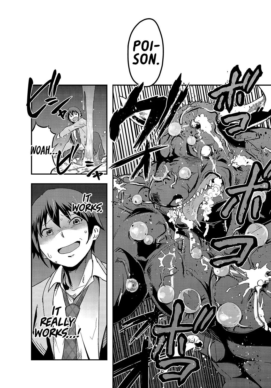 Hazure Waku no Joutai Ijou Skill de Saikyou ni Natta Ore ga Subete wo Juurin Suru made Chapter 1 page 45