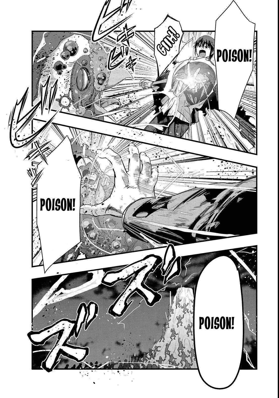 Hazure Waku no Joutai Ijou Skill de Saikyou ni Natta Ore ga Subete wo Juurin Suru made Chapter 2 page 17