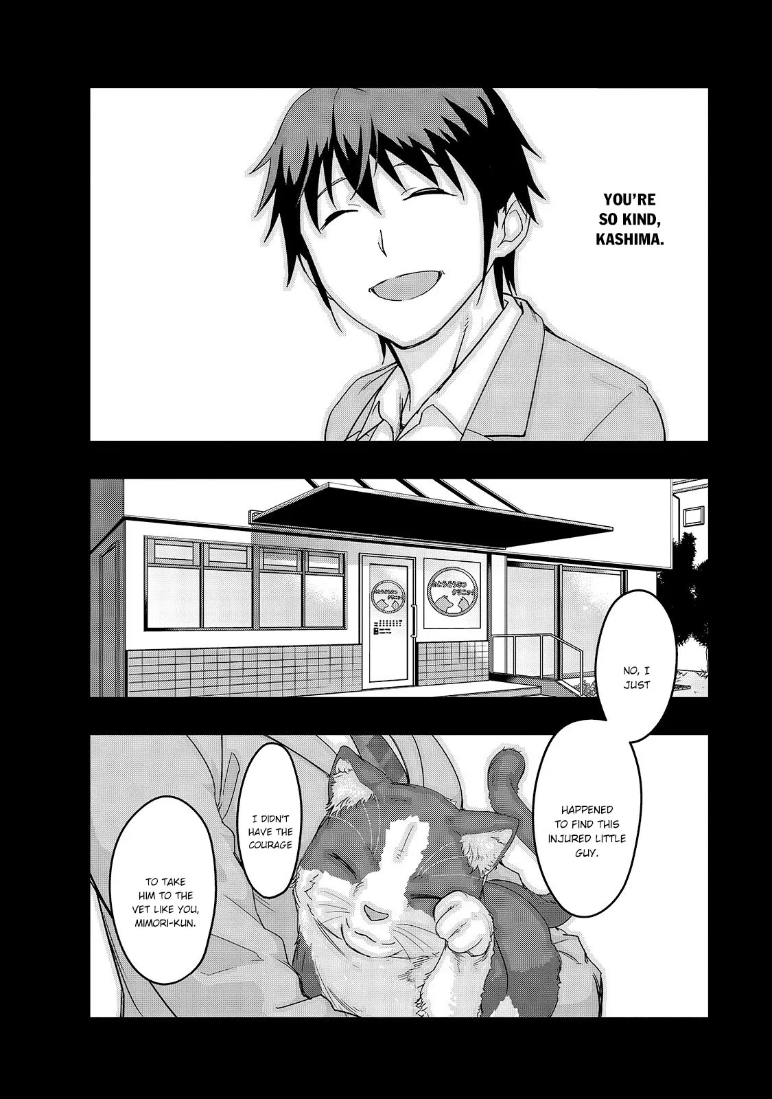 Hazure Waku no Joutai Ijou Skill de Saikyou ni Natta Ore ga Subete wo Juurin Suru made Chapter 3 page 13