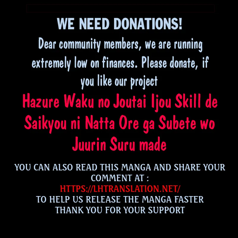 Hazure Waku no Joutai Ijou Skill de Saikyou ni Natta Ore ga Subete wo Juurin Suru made Chapter 3 page 32
