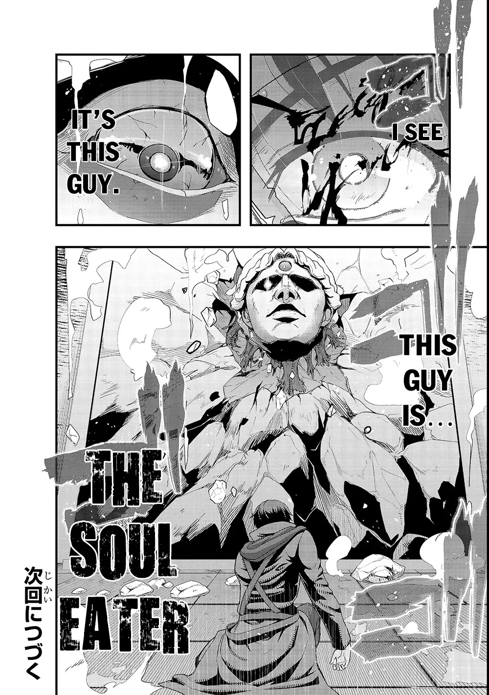 Hazure Waku no Joutai Ijou Skill de Saikyou ni Natta Ore ga Subete wo Juurin Suru made Chapter 3 page 31