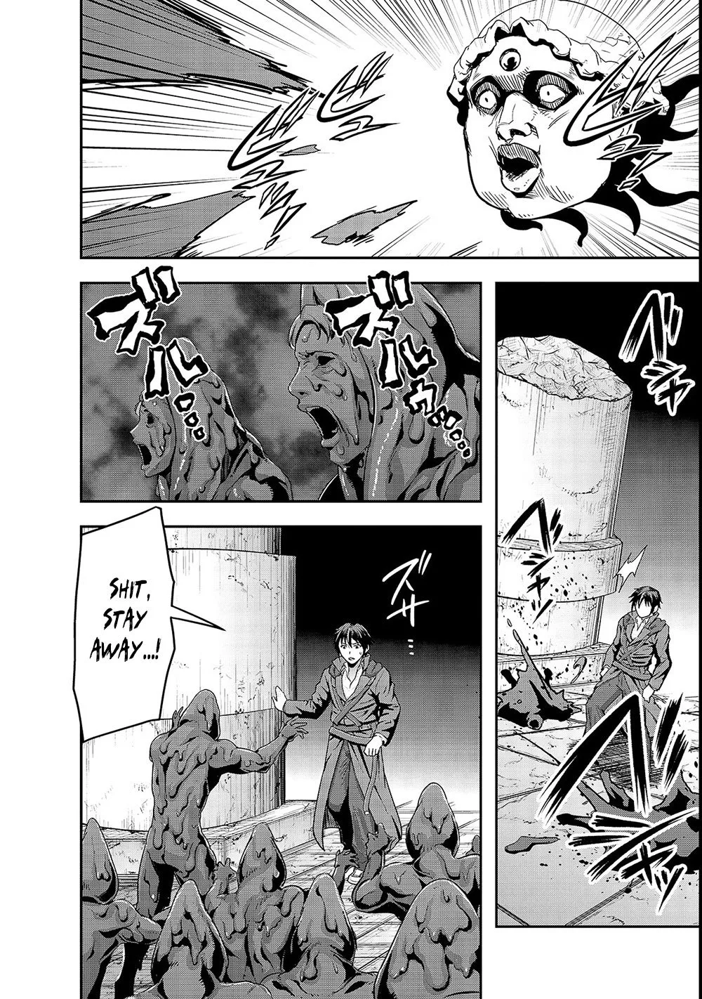 Hazure Waku no Joutai Ijou Skill de Saikyou ni Natta Ore ga Subete wo Juurin Suru made Chapter 4 page 11