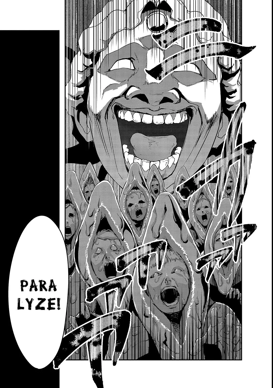 Hazure Waku no Joutai Ijou Skill de Saikyou ni Natta Ore ga Subete wo Juurin Suru made Chapter 4 page 18