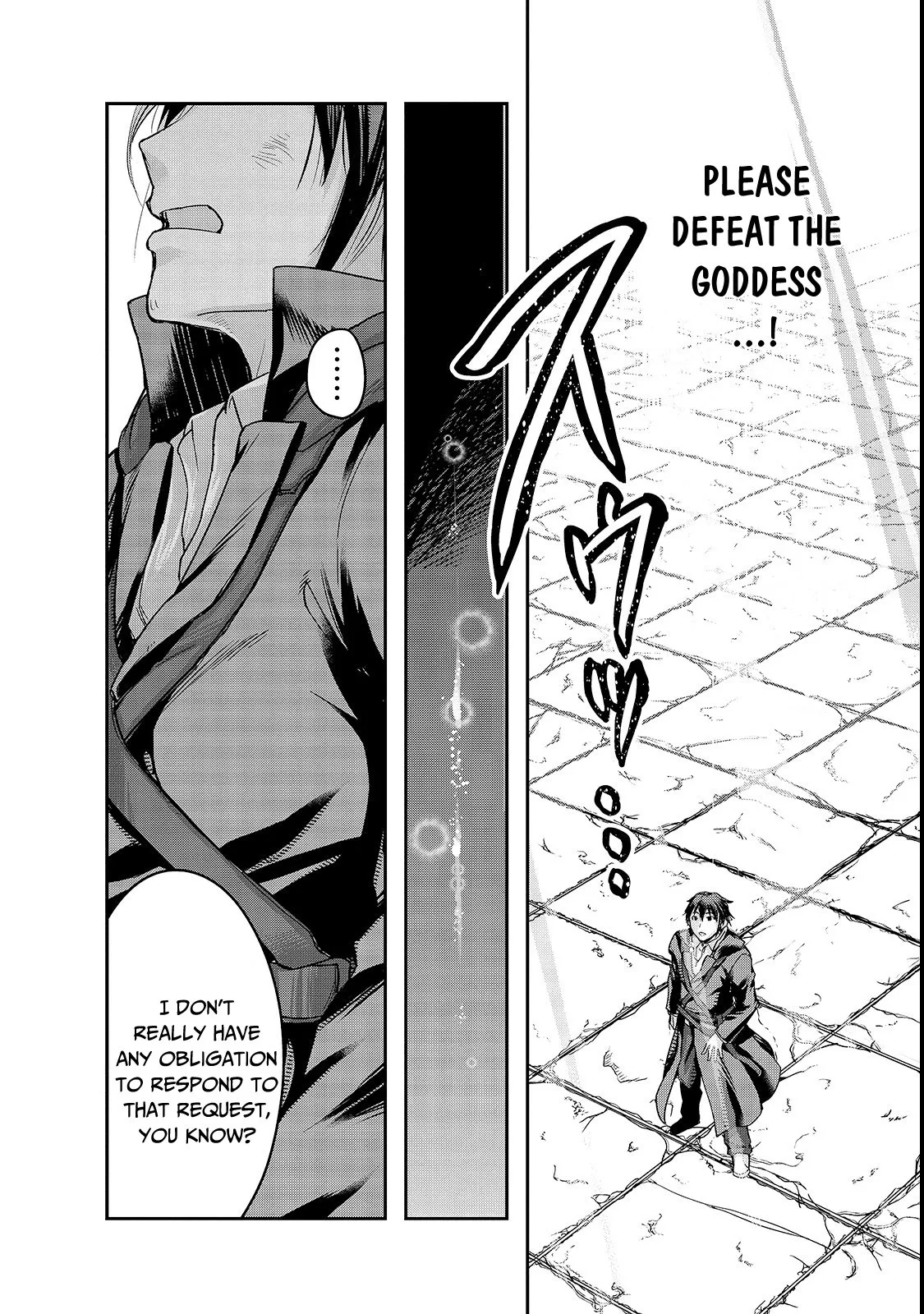 Hazure Waku no Joutai Ijou Skill de Saikyou ni Natta Ore ga Subete wo Juurin Suru made Chapter 4 page 36