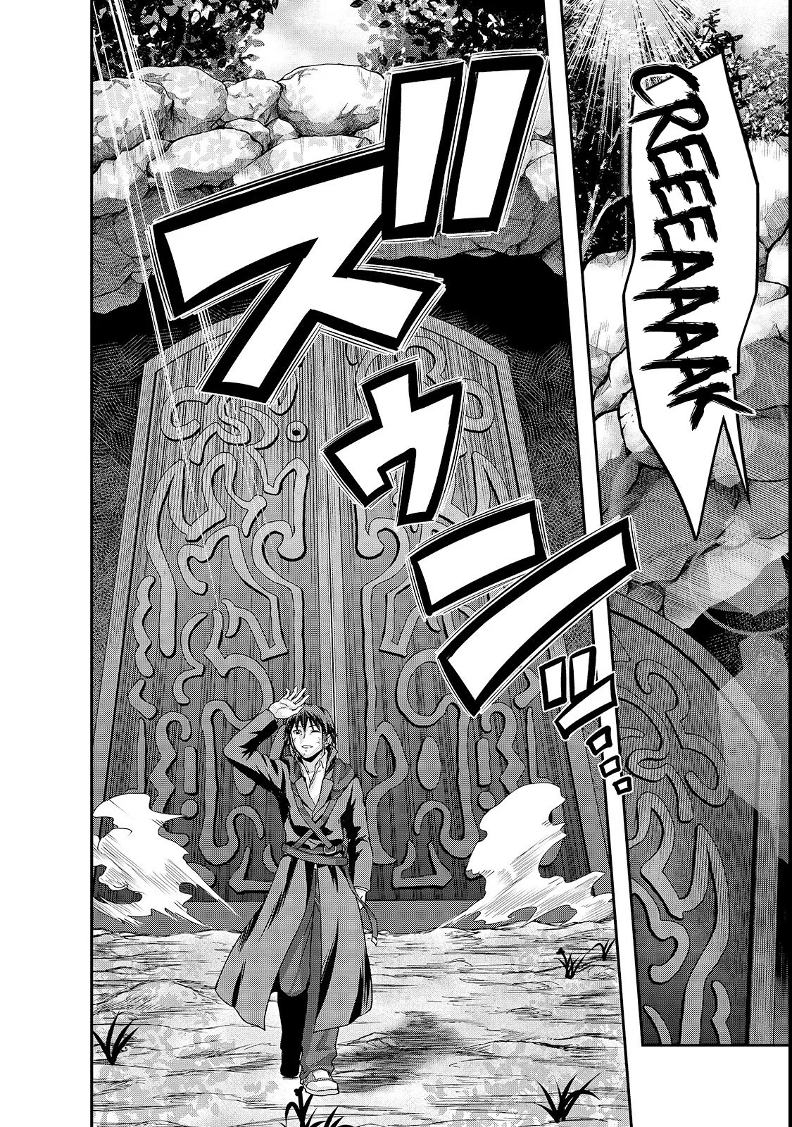 Hazure Waku no Joutai Ijou Skill de Saikyou ni Natta Ore ga Subete wo Juurin Suru made Chapter 4 page 38