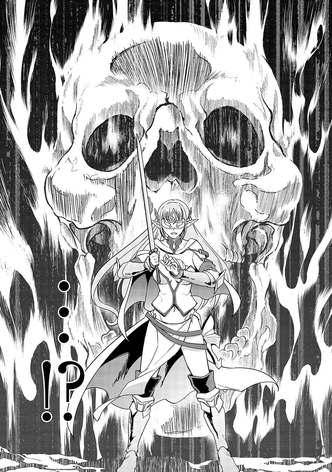 Hazure Waku no Joutai Ijou Skill de Saikyou ni Natta Ore ga Subete wo Juurin Suru made Chapter 5 page 11