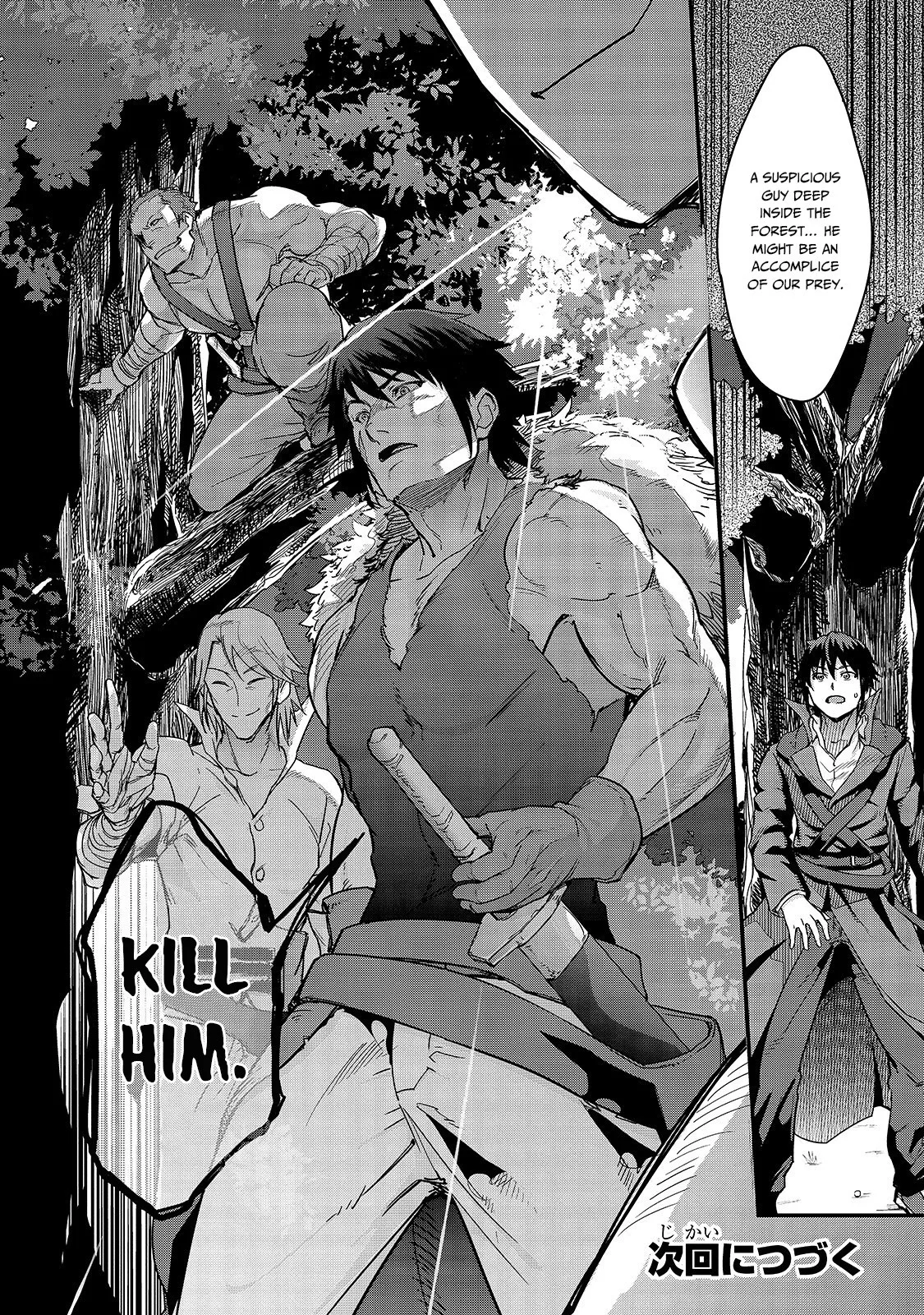 Hazure Waku no Joutai Ijou Skill de Saikyou ni Natta Ore ga Subete wo Juurin Suru made Chapter 5 page 33
