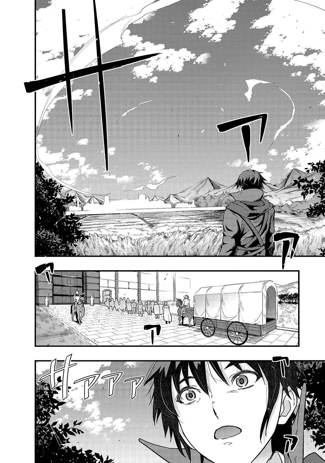 Hazure Waku no Joutai Ijou Skill de Saikyou ni Natta Ore ga Subete wo Juurin Suru made Chapter 7 page 13