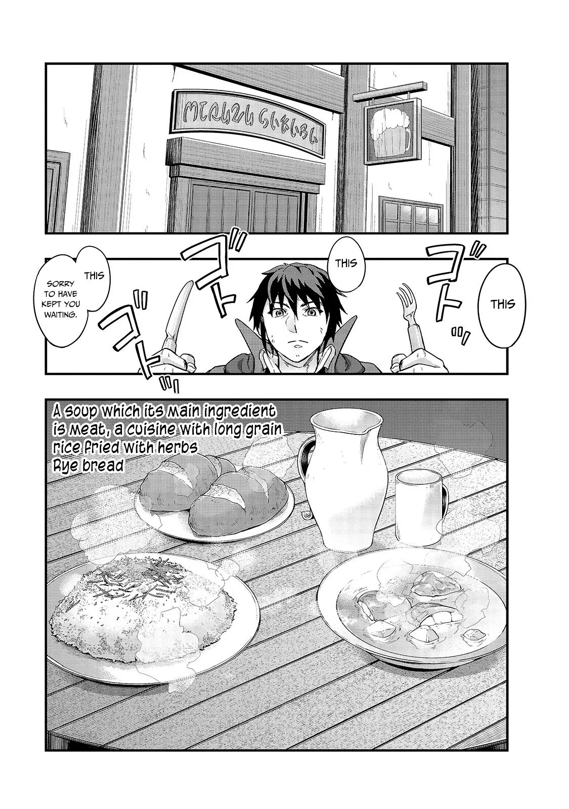 Hazure Waku no Joutai Ijou Skill de Saikyou ni Natta Ore ga Subete wo Juurin Suru made Chapter 7 page 16