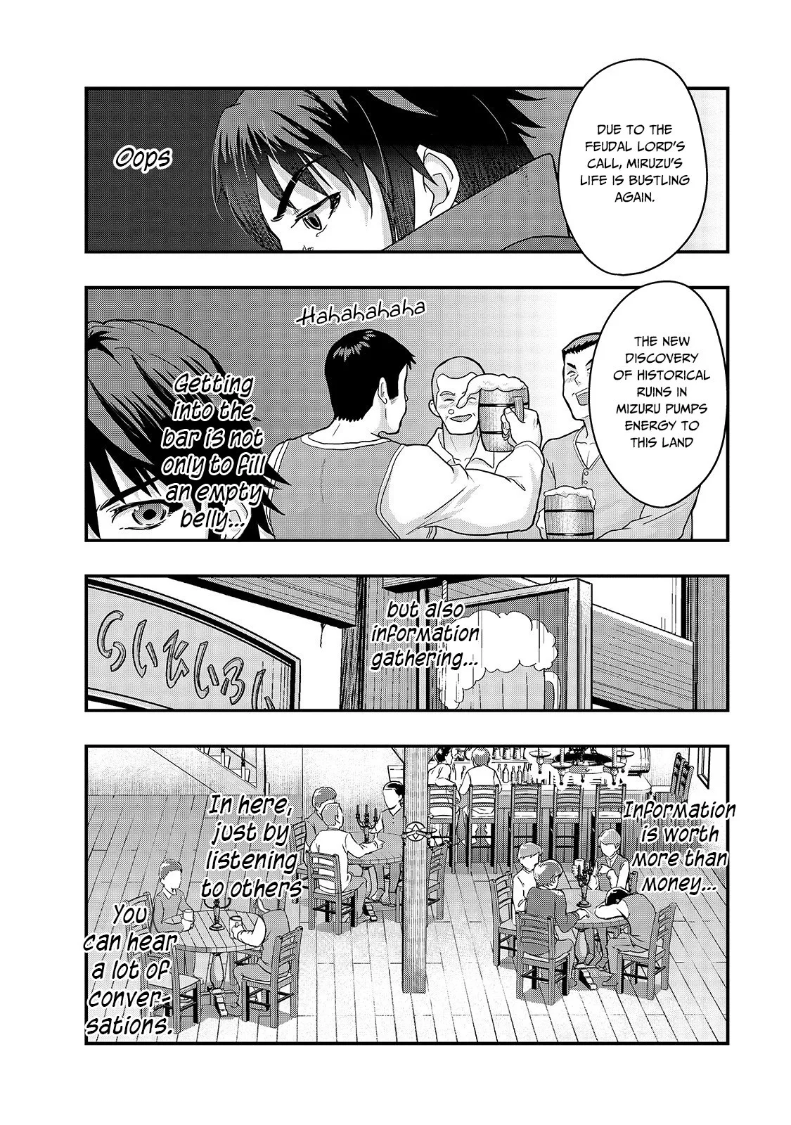 Hazure Waku no Joutai Ijou Skill de Saikyou ni Natta Ore ga Subete wo Juurin Suru made Chapter 7 page 21