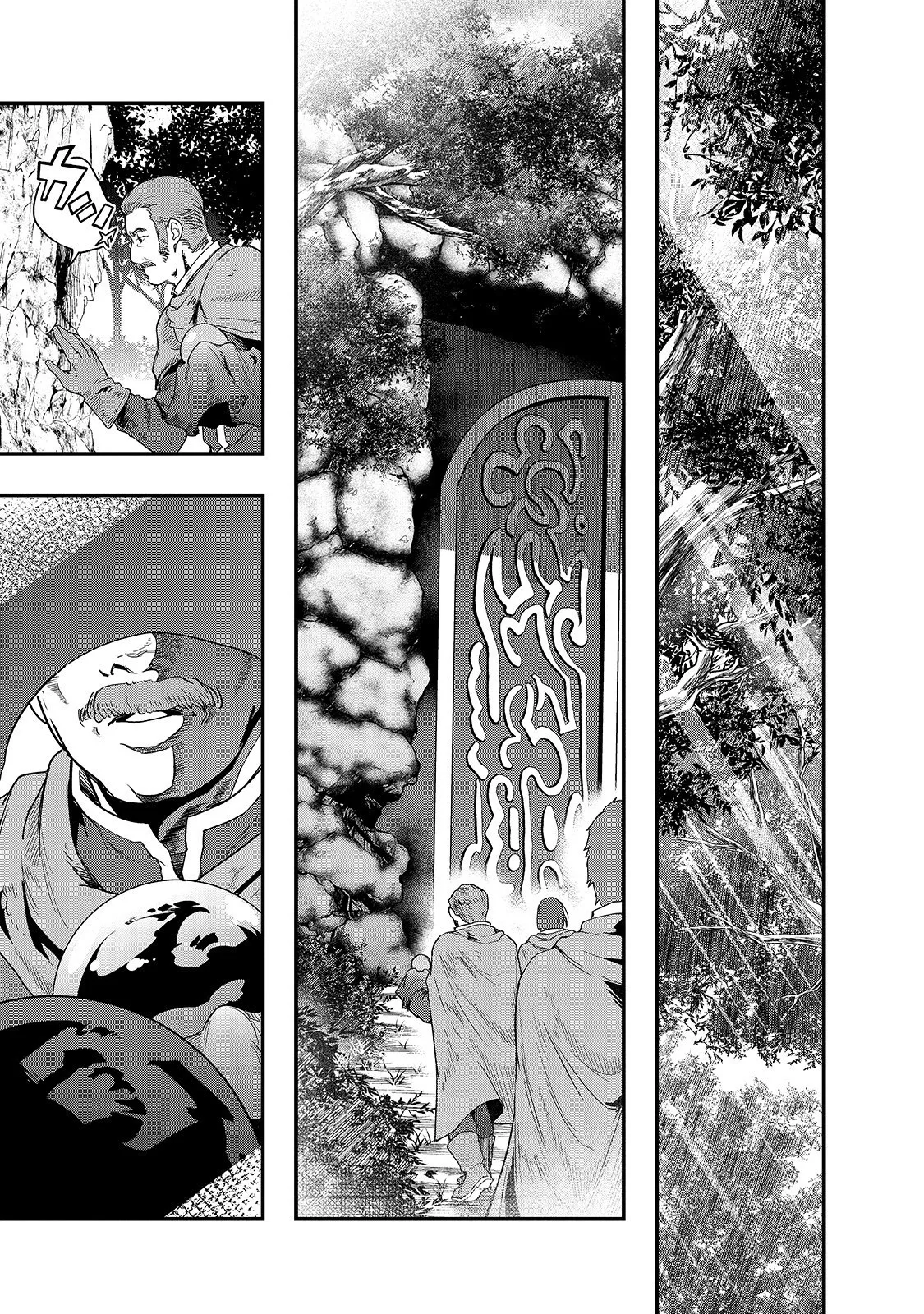 Hazure Waku no Joutai Ijou Skill de Saikyou ni Natta Ore ga Subete wo Juurin Suru made Chapter 8 page 2