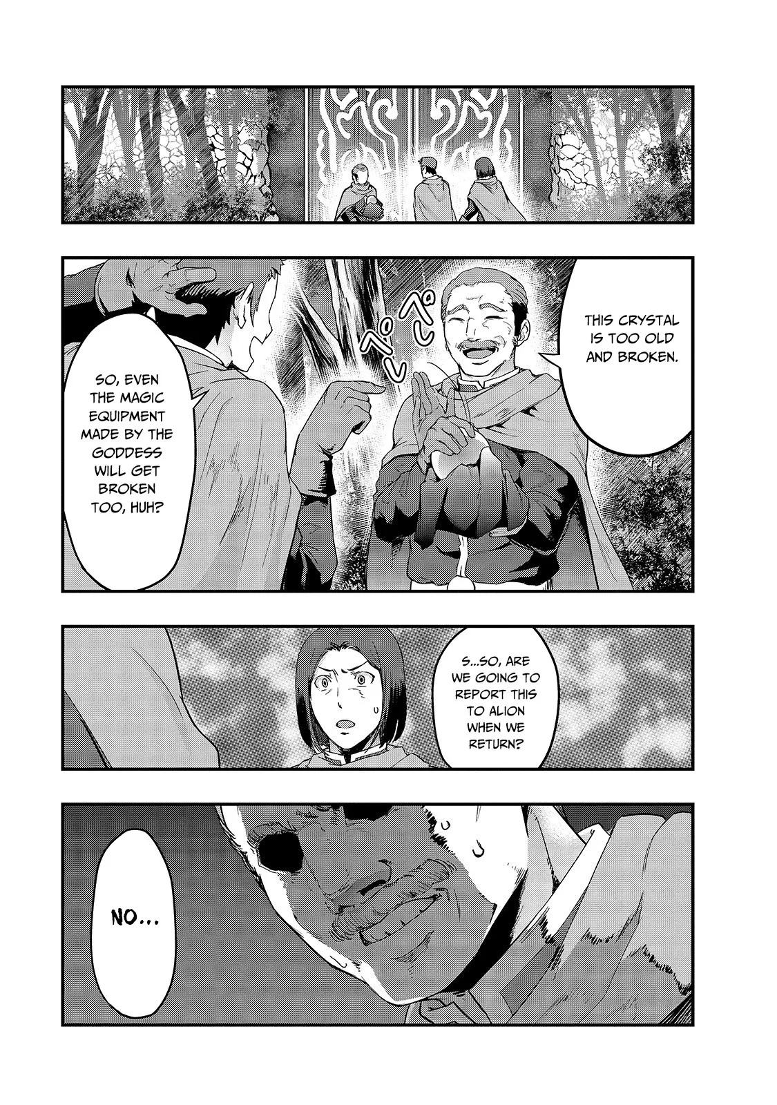 Hazure Waku no Joutai Ijou Skill de Saikyou ni Natta Ore ga Subete wo Juurin Suru made Chapter 8 page 6