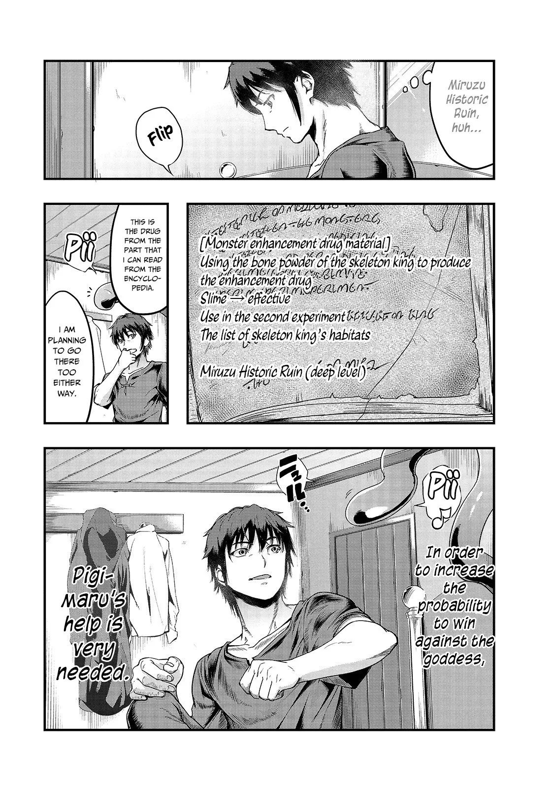 Hazure Waku no Joutai Ijou Skill de Saikyou ni Natta Ore ga Subete wo Juurin Suru made Chapter 8 page 12