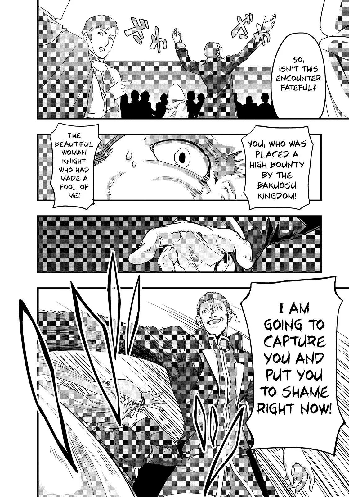 Hazure Waku no Joutai Ijou Skill de Saikyou ni Natta Ore ga Subete wo Juurin Suru made Chapter 8 page 25