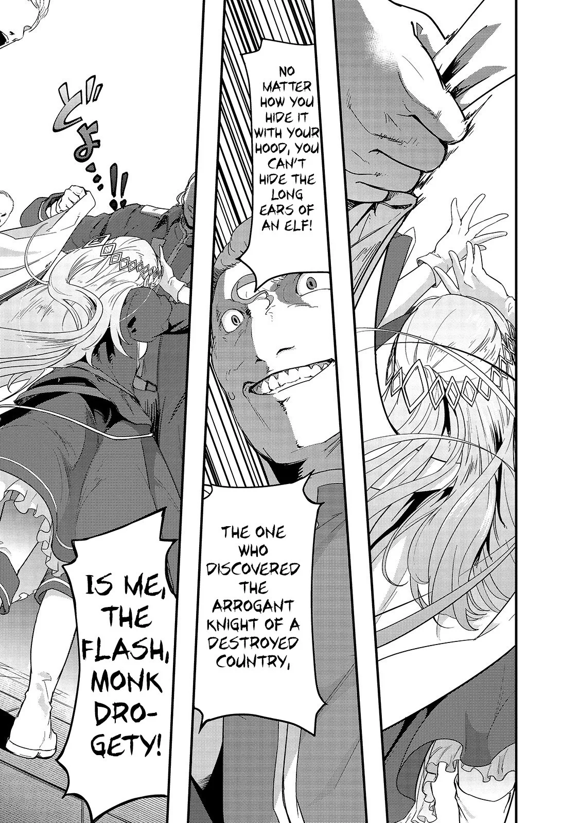Hazure Waku no Joutai Ijou Skill de Saikyou ni Natta Ore ga Subete wo Juurin Suru made Chapter 8 page 26