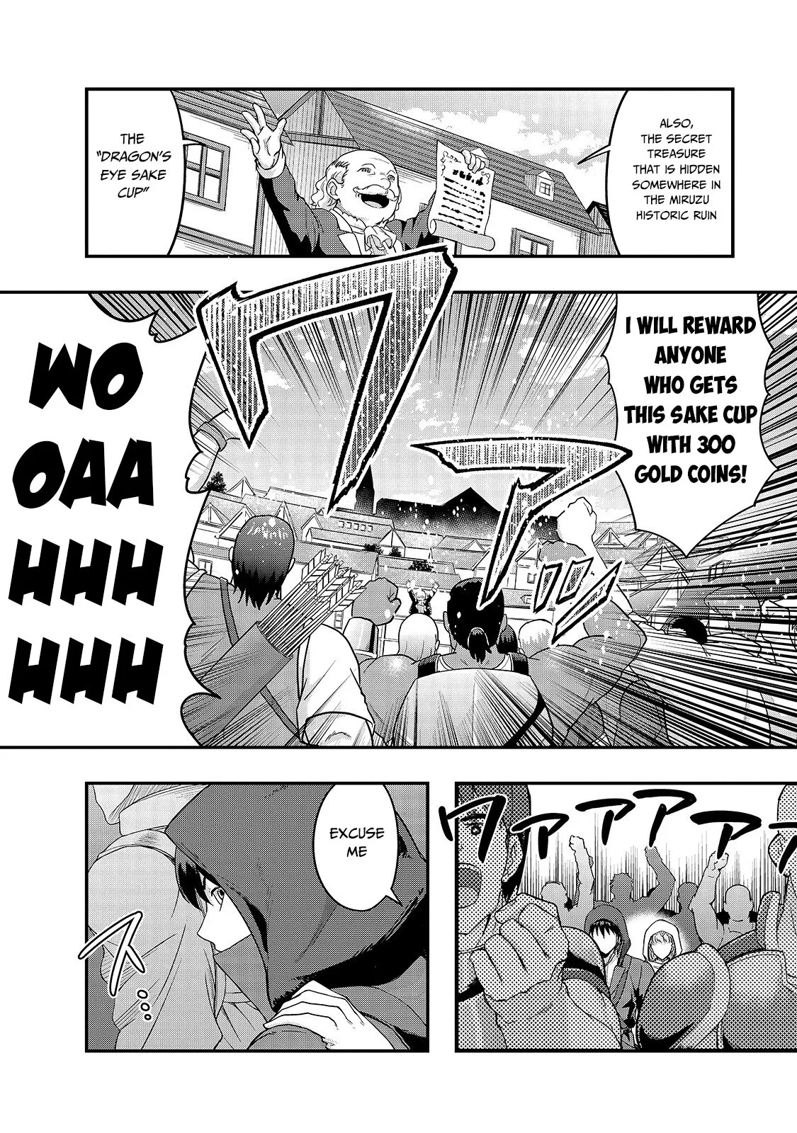 Hazure Waku no Joutai Ijou Skill de Saikyou ni Natta Ore ga Subete wo Juurin Suru made Chapter 9 page 3