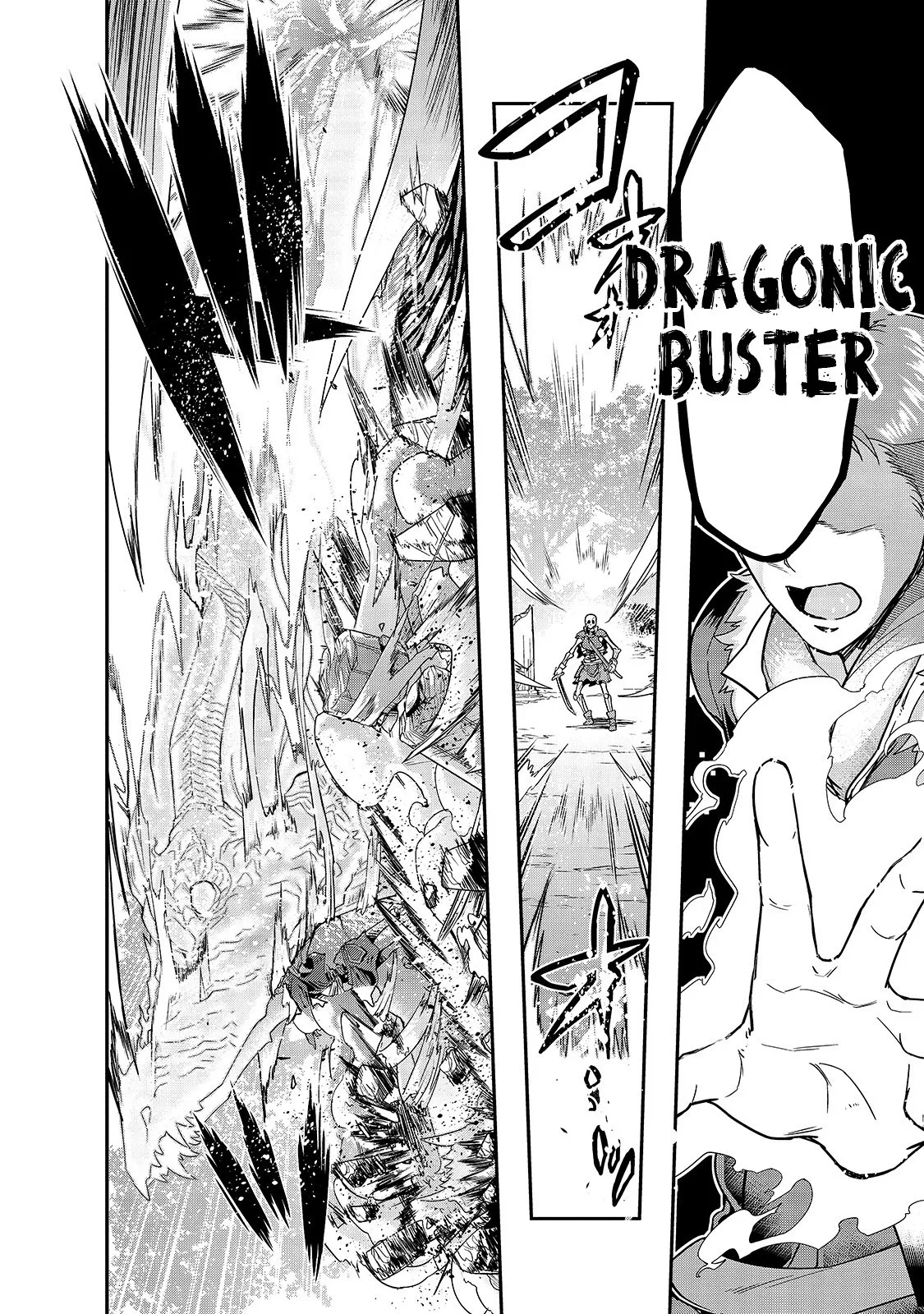 Hazure Waku no Joutai Ijou Skill de Saikyou ni Natta Ore ga Subete wo Juurin Suru made Chapter 11 page 10