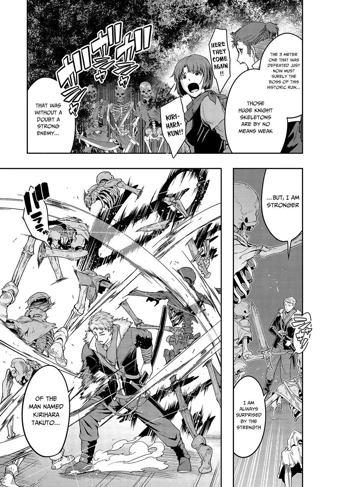 Hazure Waku no Joutai Ijou Skill de Saikyou ni Natta Ore ga Subete wo Juurin Suru made Chapter 11 page 13