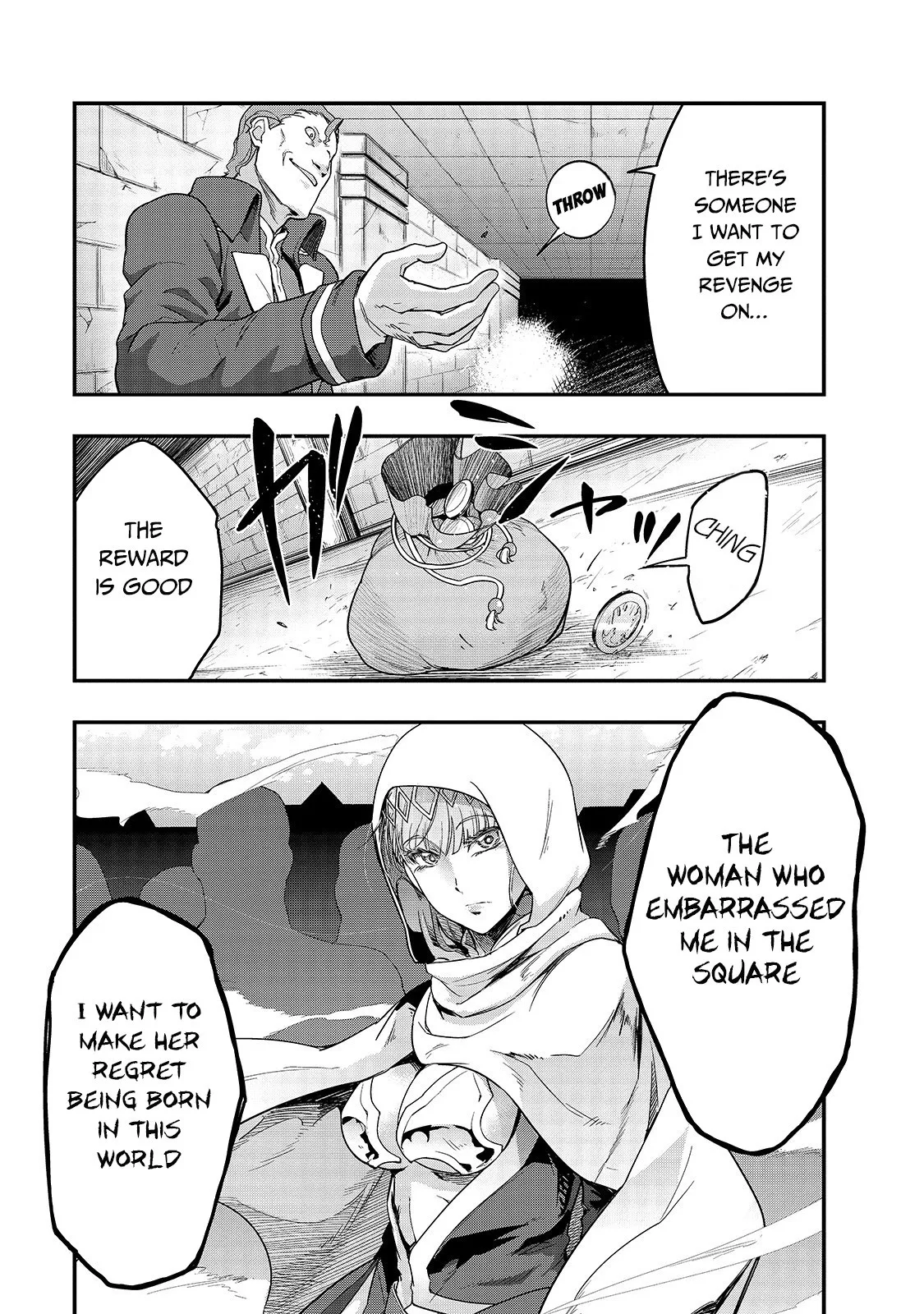 Hazure Waku no Joutai Ijou Skill de Saikyou ni Natta Ore ga Subete wo Juurin Suru made Chapter 9 page 24