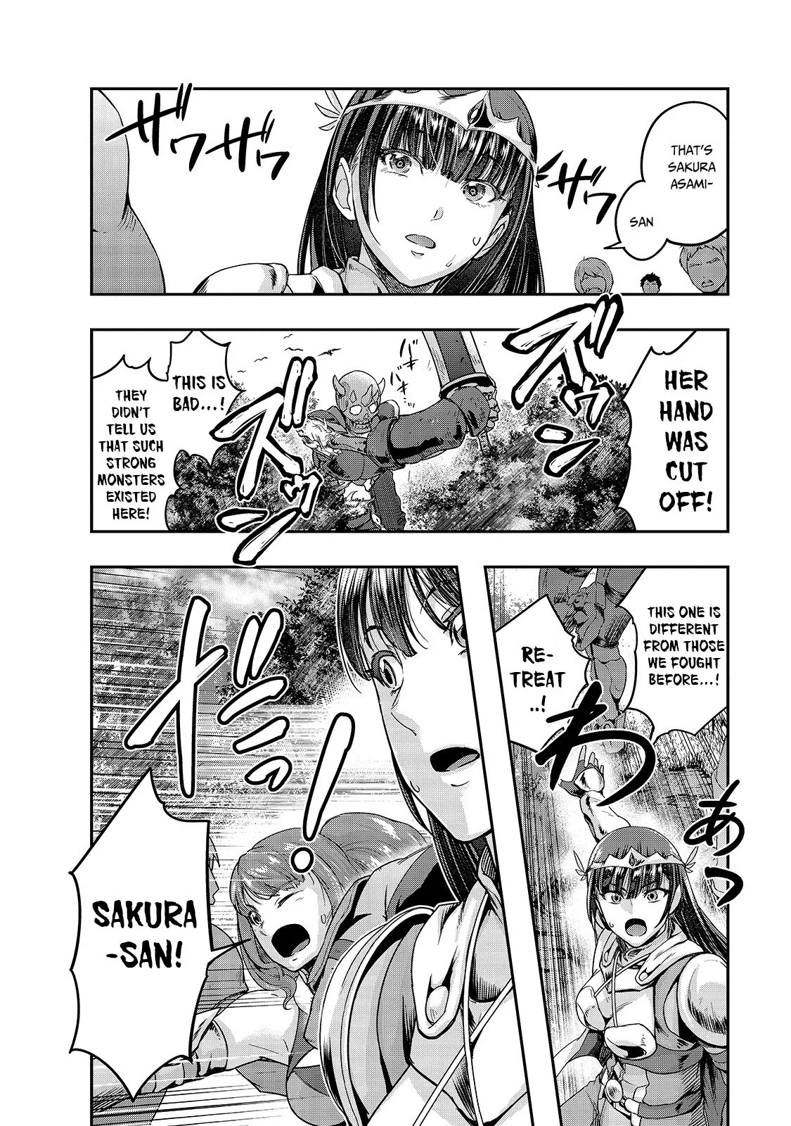Hazure Waku no Joutai Ijou Skill de Saikyou ni Natta Ore ga Subete wo Juurin Suru made Chapter 12 page 5