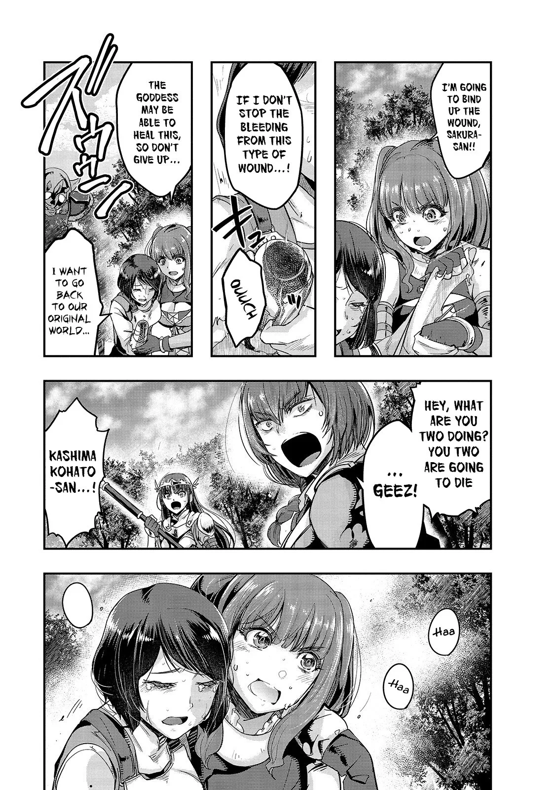 Hazure Waku no Joutai Ijou Skill de Saikyou ni Natta Ore ga Subete wo Juurin Suru made Chapter 12 page 6