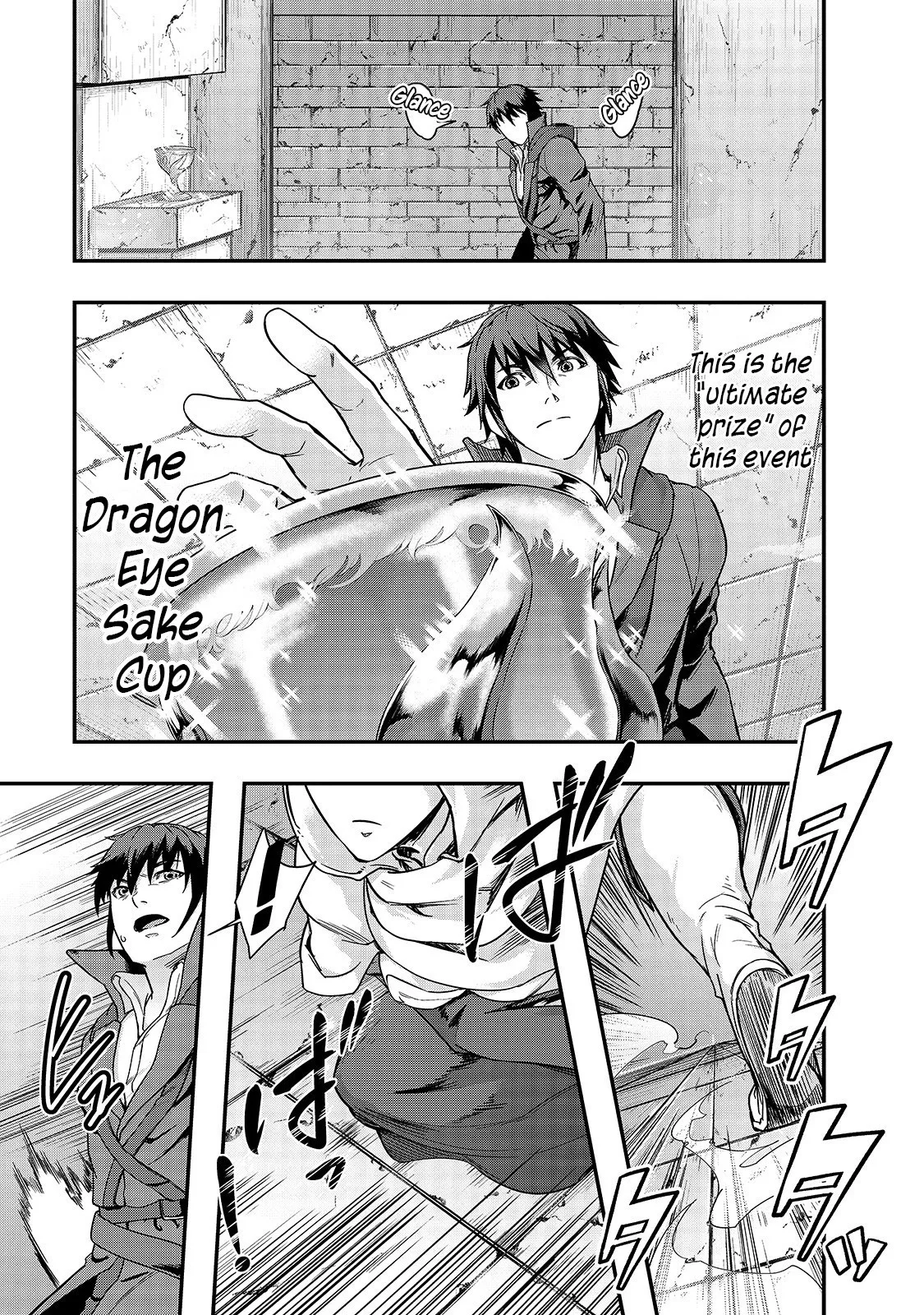 Hazure Waku no Joutai Ijou Skill de Saikyou ni Natta Ore ga Subete wo Juurin Suru made Chapter 10 page 12