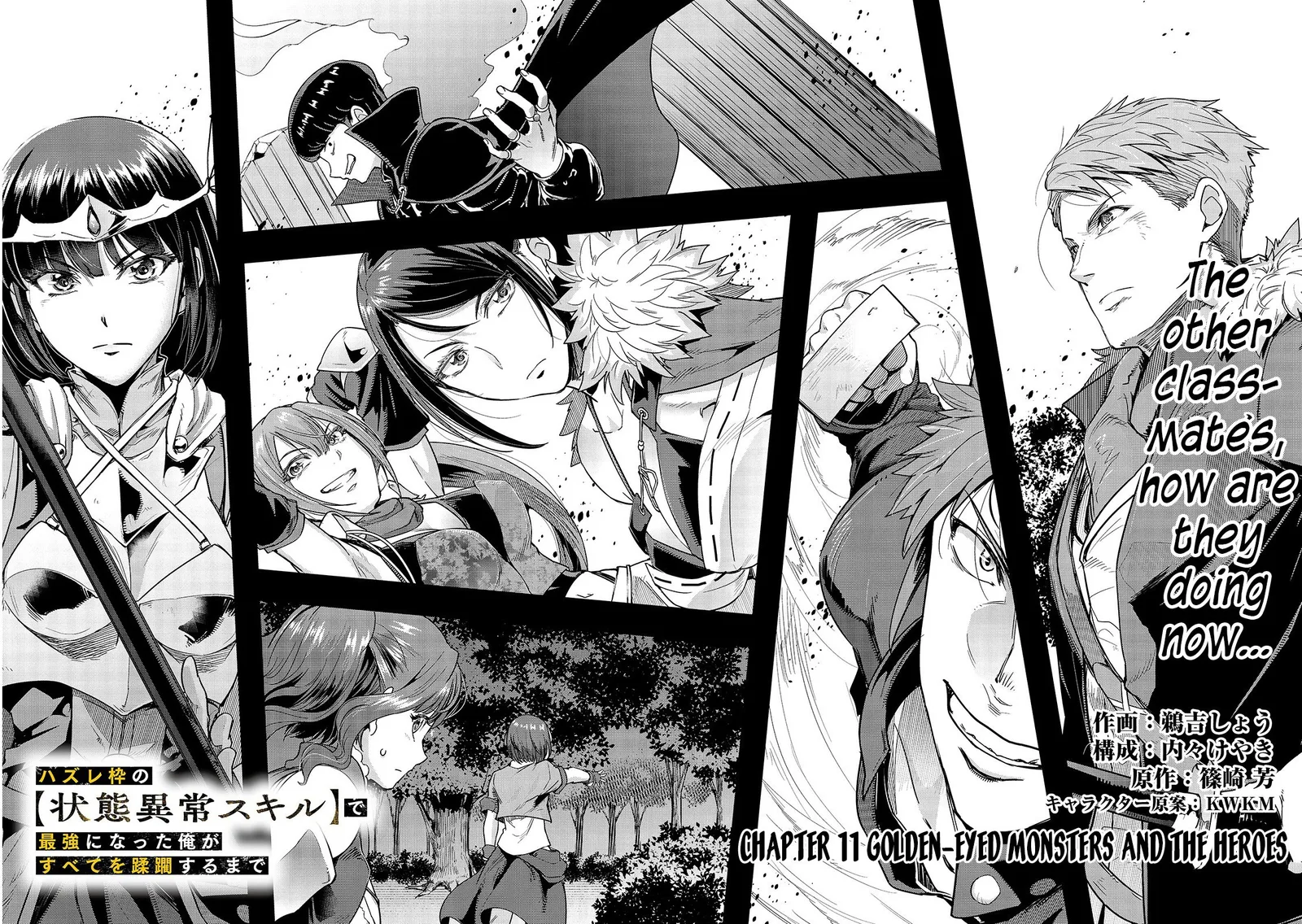 Hazure Waku no Joutai Ijou Skill de Saikyou ni Natta Ore ga Subete wo Juurin Suru made Chapter 11 page 9