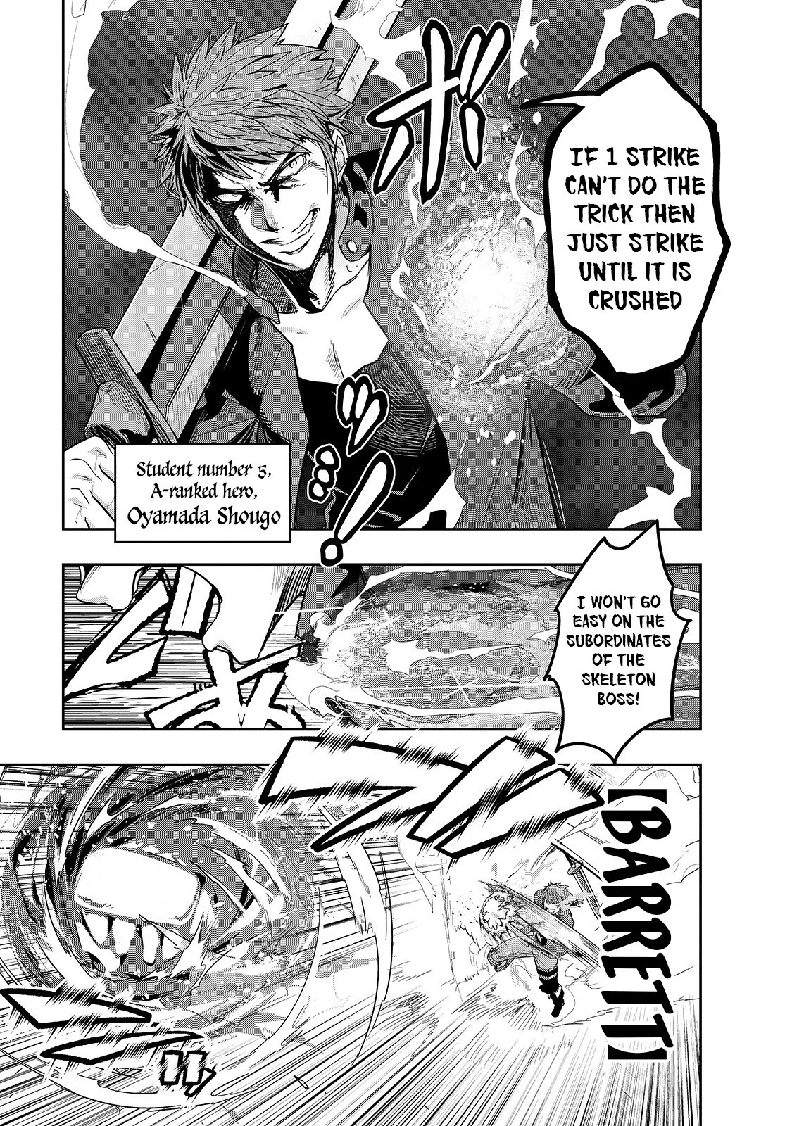 Hazure Waku no Joutai Ijou Skill de Saikyou ni Natta Ore ga Subete wo Juurin Suru made Chapter 11 page 15