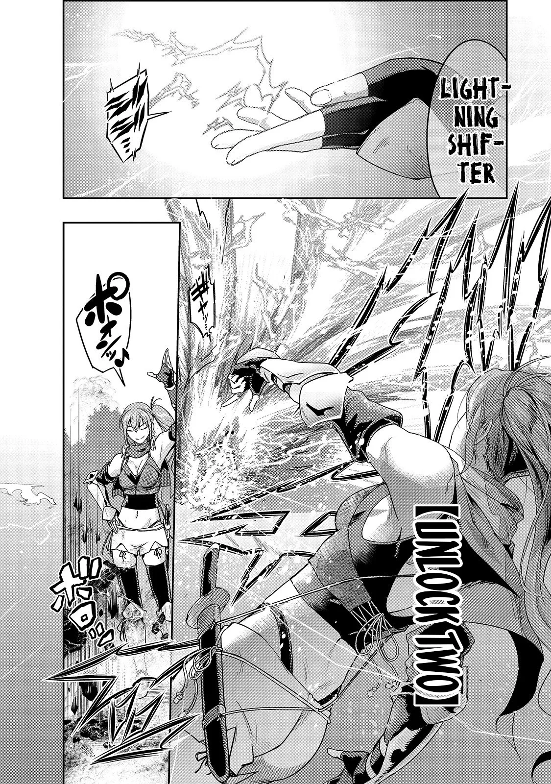 Hazure Waku no Joutai Ijou Skill de Saikyou ni Natta Ore ga Subete wo Juurin Suru made Chapter 11 page 18