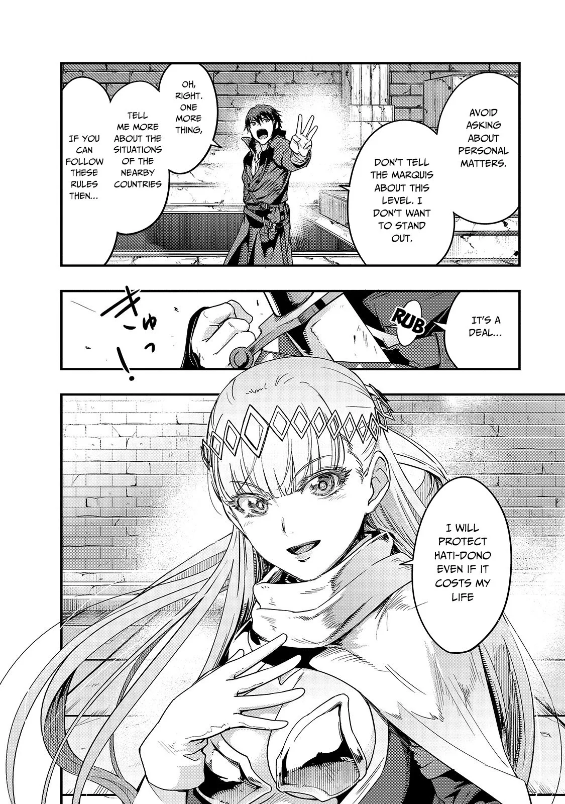 Hazure Waku no Joutai Ijou Skill de Saikyou ni Natta Ore ga Subete wo Juurin Suru made Chapter 10 page 21