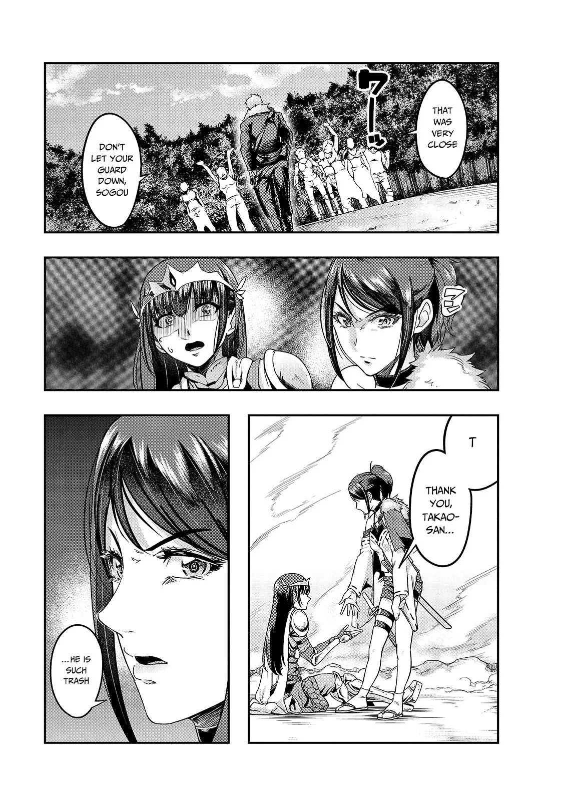 Hazure Waku no Joutai Ijou Skill de Saikyou ni Natta Ore ga Subete wo Juurin Suru made Chapter 12 page 17