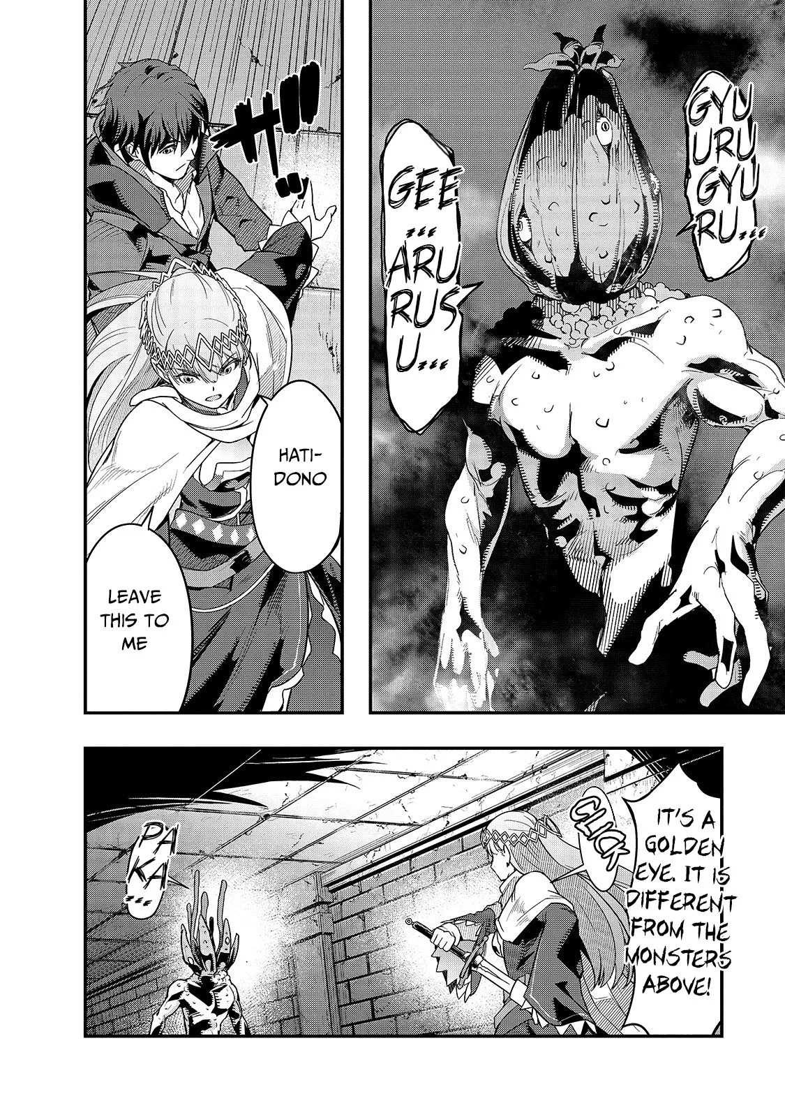Hazure Waku no Joutai Ijou Skill de Saikyou ni Natta Ore ga Subete wo Juurin Suru made Chapter 10 page 27