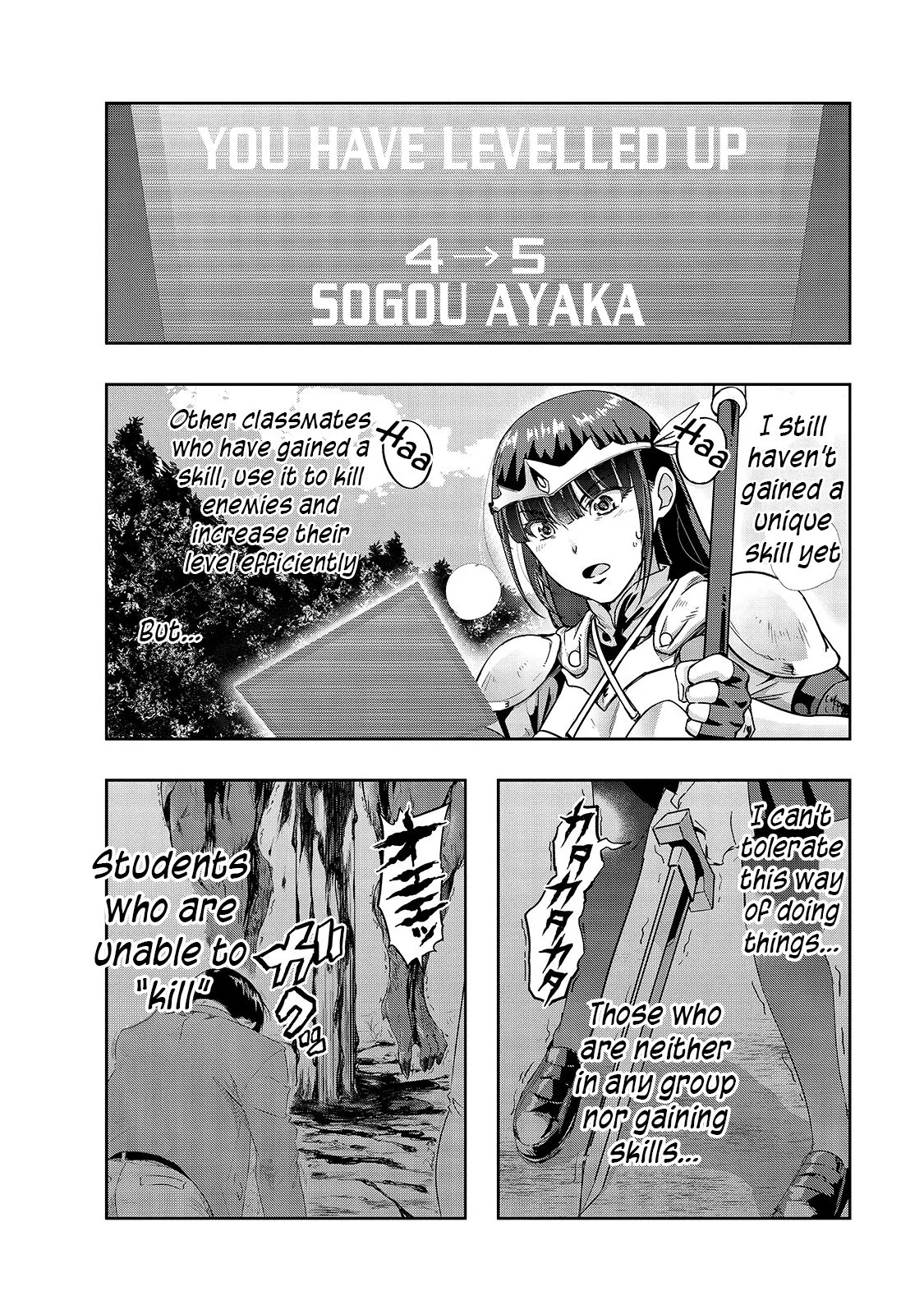 Hazure Waku no Joutai Ijou Skill de Saikyou ni Natta Ore ga Subete wo Juurin Suru made Chapter 11 page 26