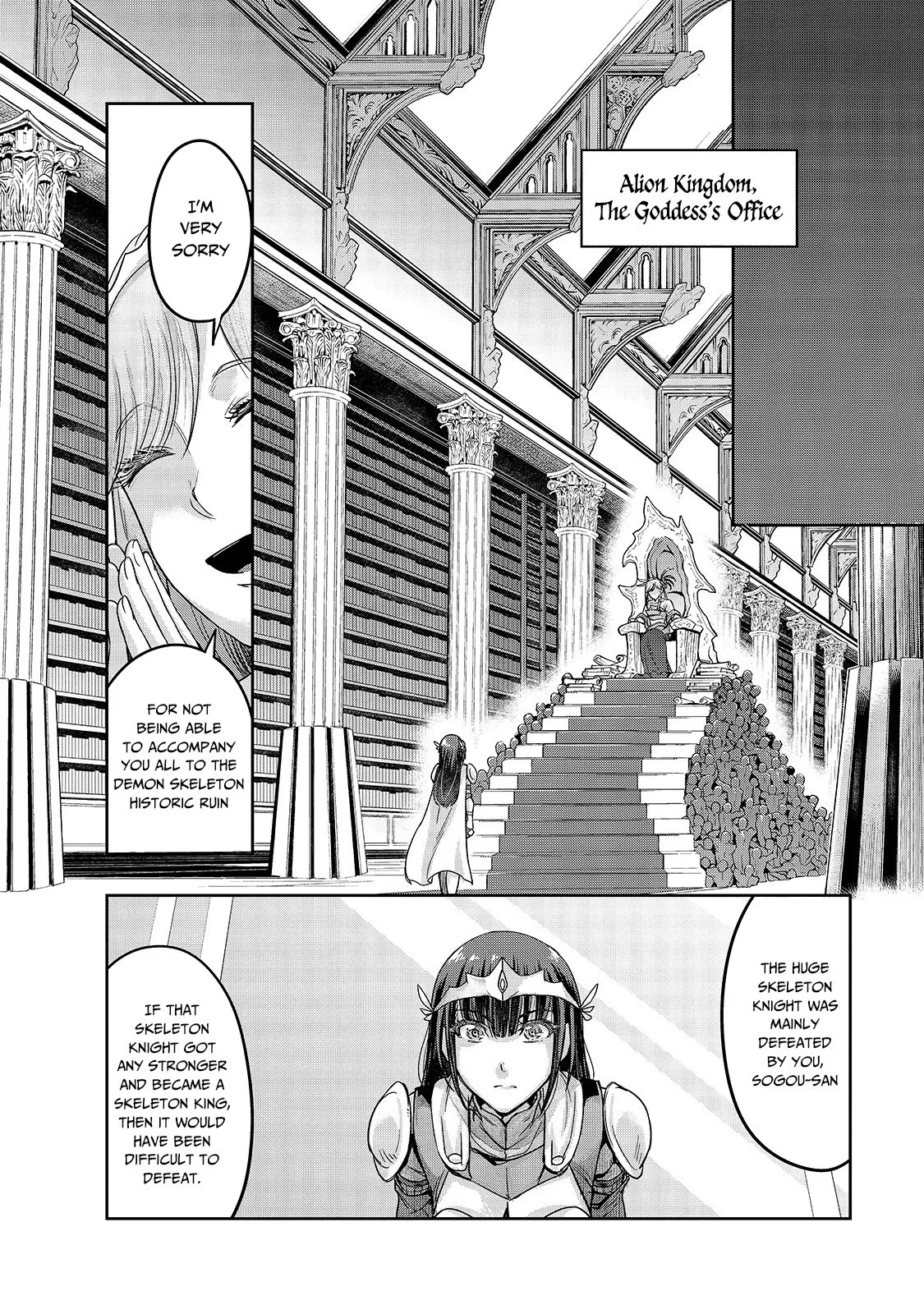 Hazure Waku no Joutai Ijou Skill de Saikyou ni Natta Ore ga Subete wo Juurin Suru made Chapter 12 page 18