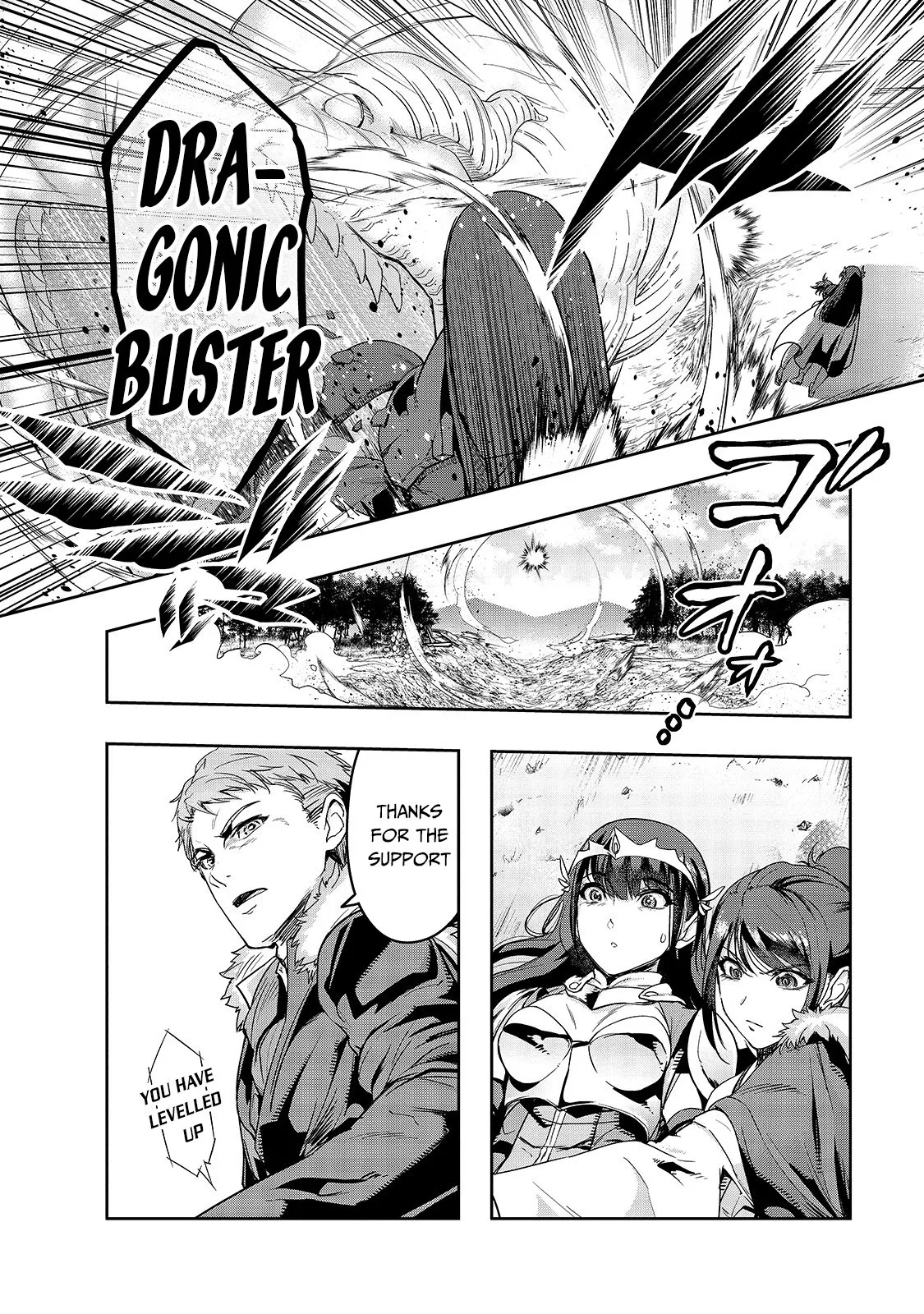 Hazure Waku no Joutai Ijou Skill de Saikyou ni Natta Ore ga Subete wo Juurin Suru made Chapter 12 page 16