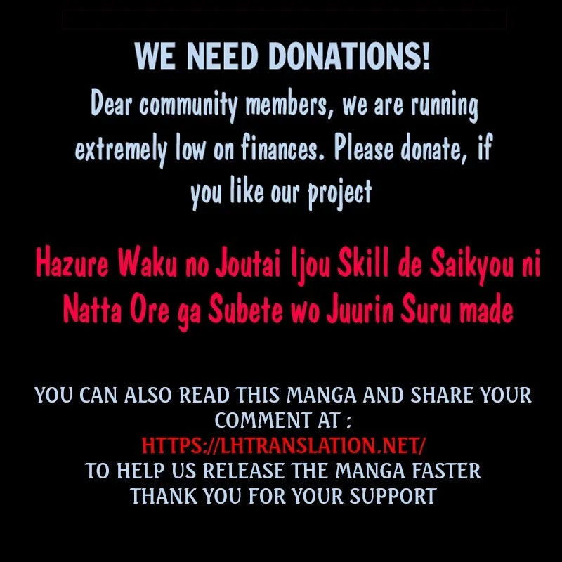 Hazure Waku no Joutai Ijou Skill de Saikyou ni Natta Ore ga Subete wo Juurin Suru made Chapter 11 page 33