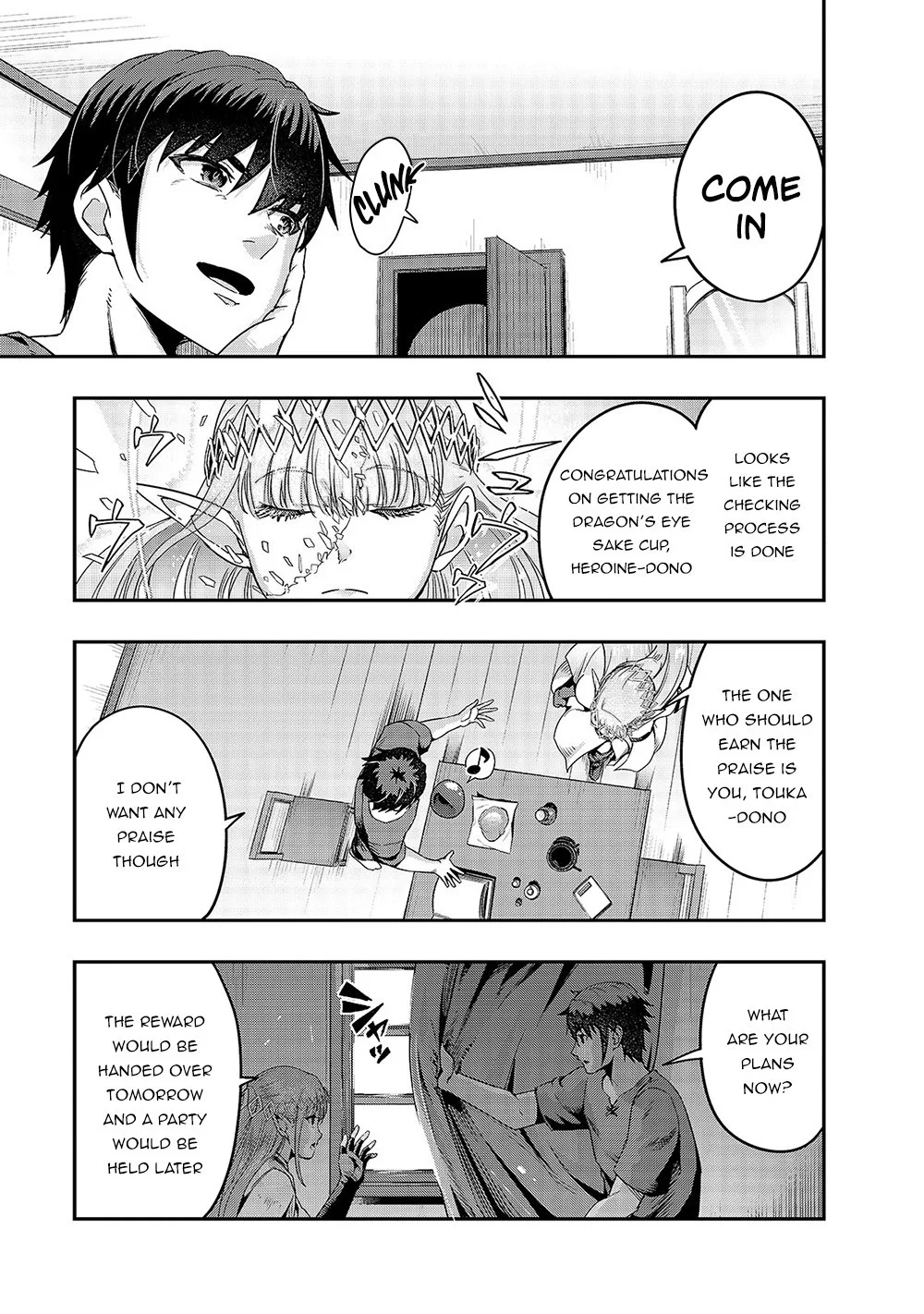Hazure Waku no Joutai Ijou Skill de Saikyou ni Natta Ore ga Subete wo Juurin Suru made Chapter 13 page 24