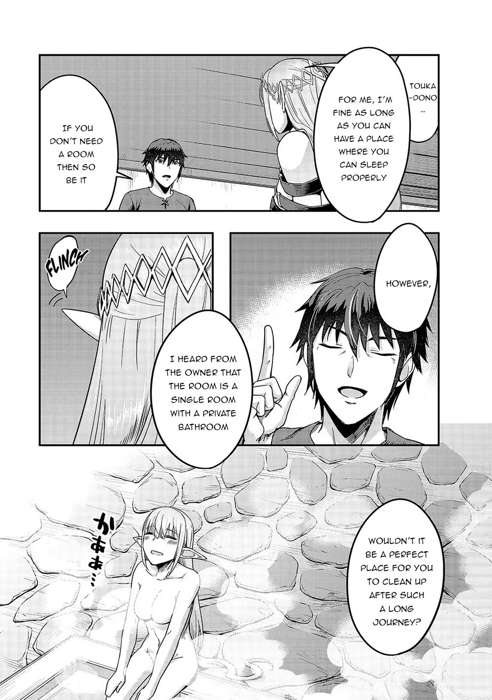 Hazure Waku no Joutai Ijou Skill de Saikyou ni Natta Ore ga Subete wo Juurin Suru made Chapter 13 page 26