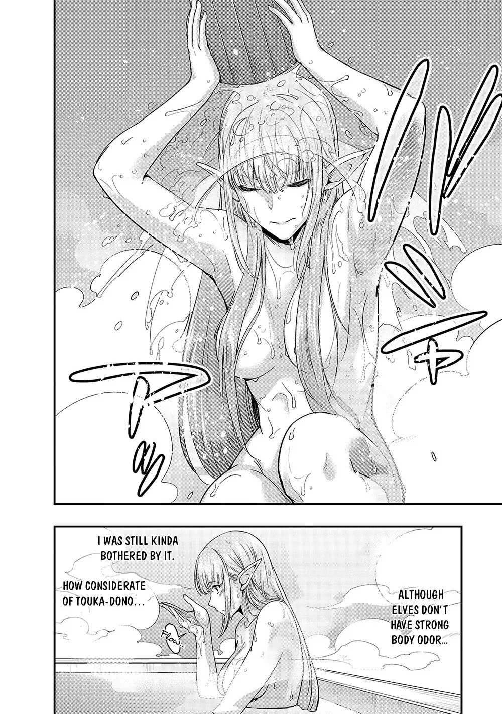 Hazure Waku no Joutai Ijou Skill de Saikyou ni Natta Ore ga Subete wo Juurin Suru made Chapter 13 page 27