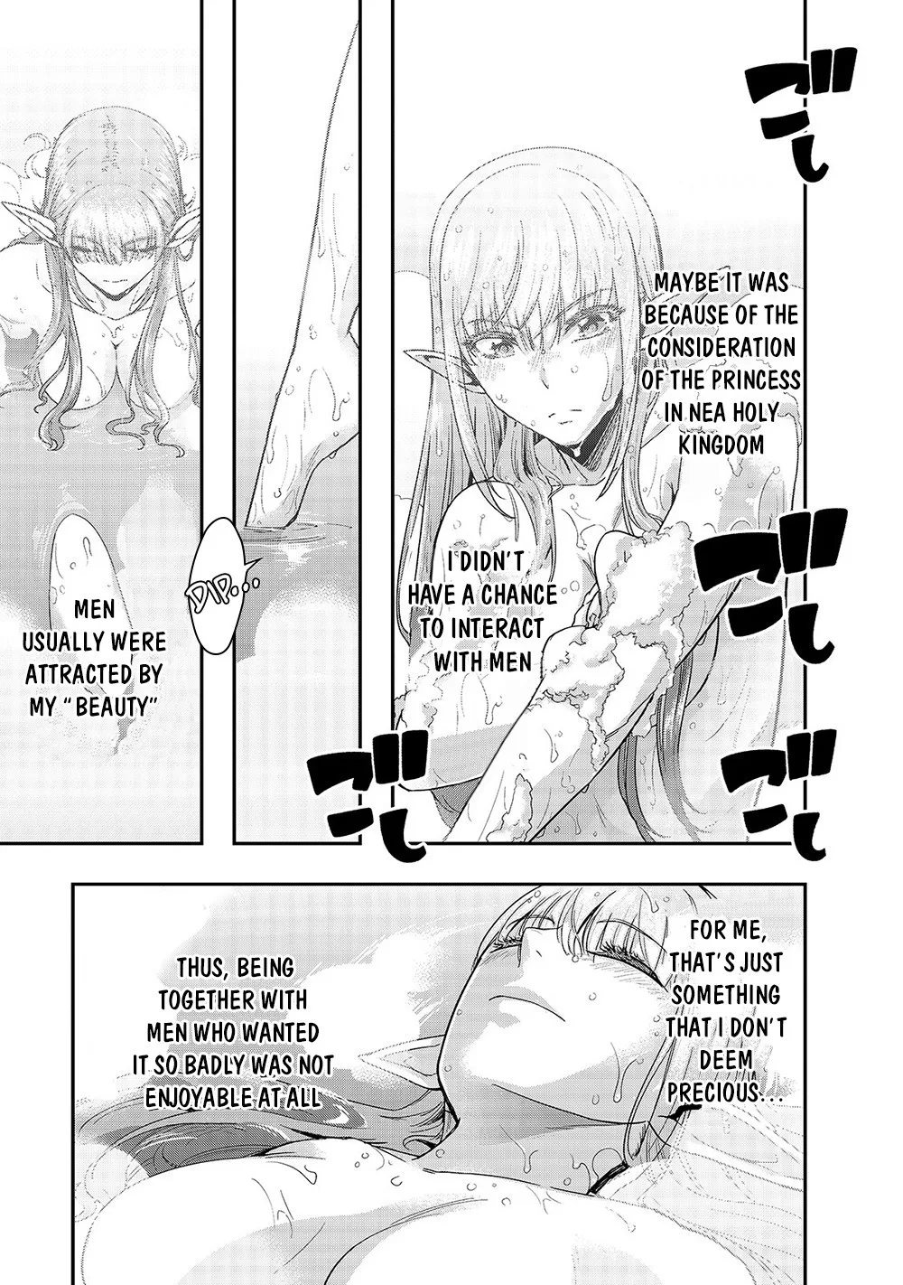 Hazure Waku no Joutai Ijou Skill de Saikyou ni Natta Ore ga Subete wo Juurin Suru made Chapter 13 page 28